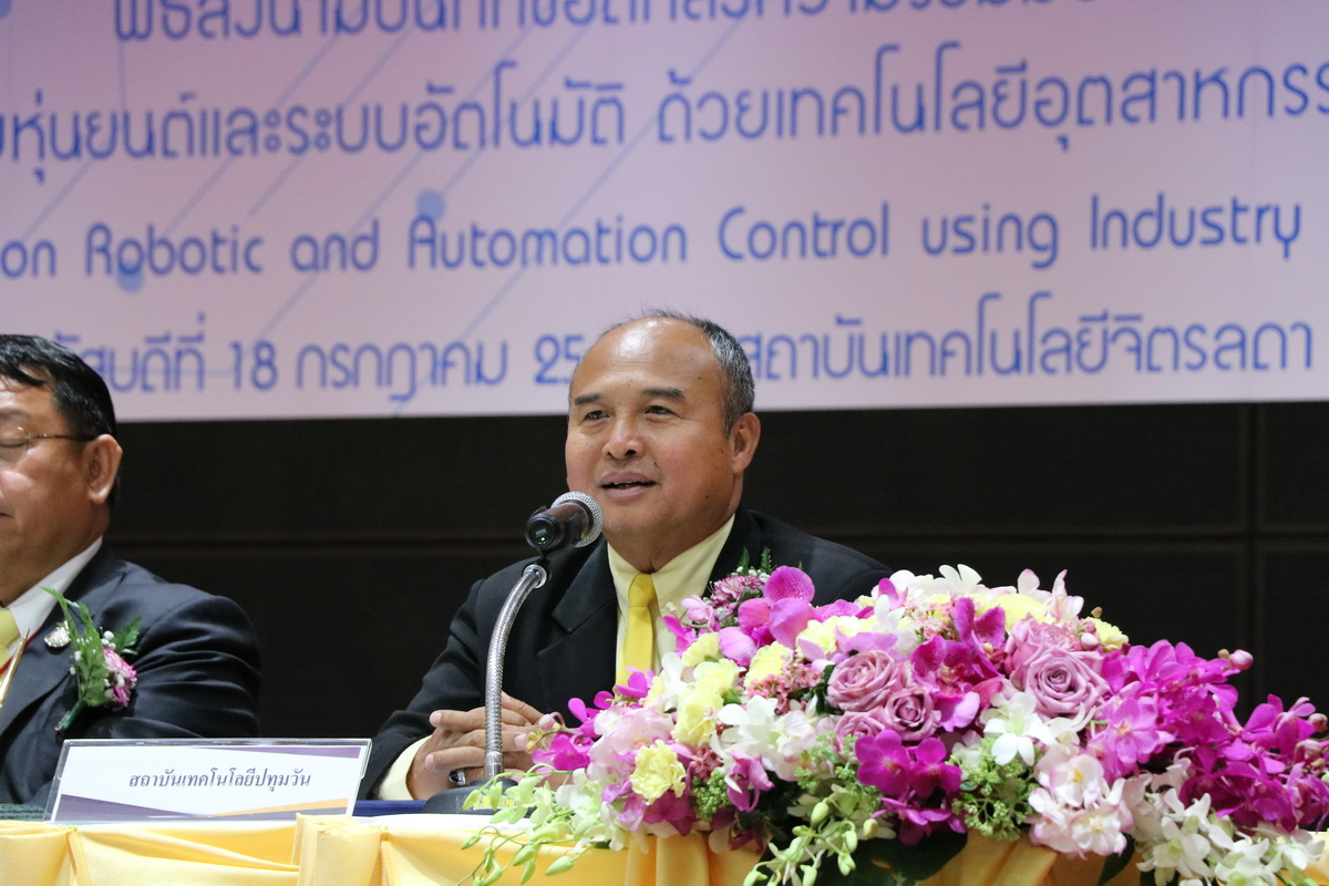 จัดการแข่งขัน การควบคุมหุ่นยนต์และระบบอัตโนมัติ — 2 พฤษภาคม 2025 — สถาบันเทคโนโลยีจิตรลดา CDTI