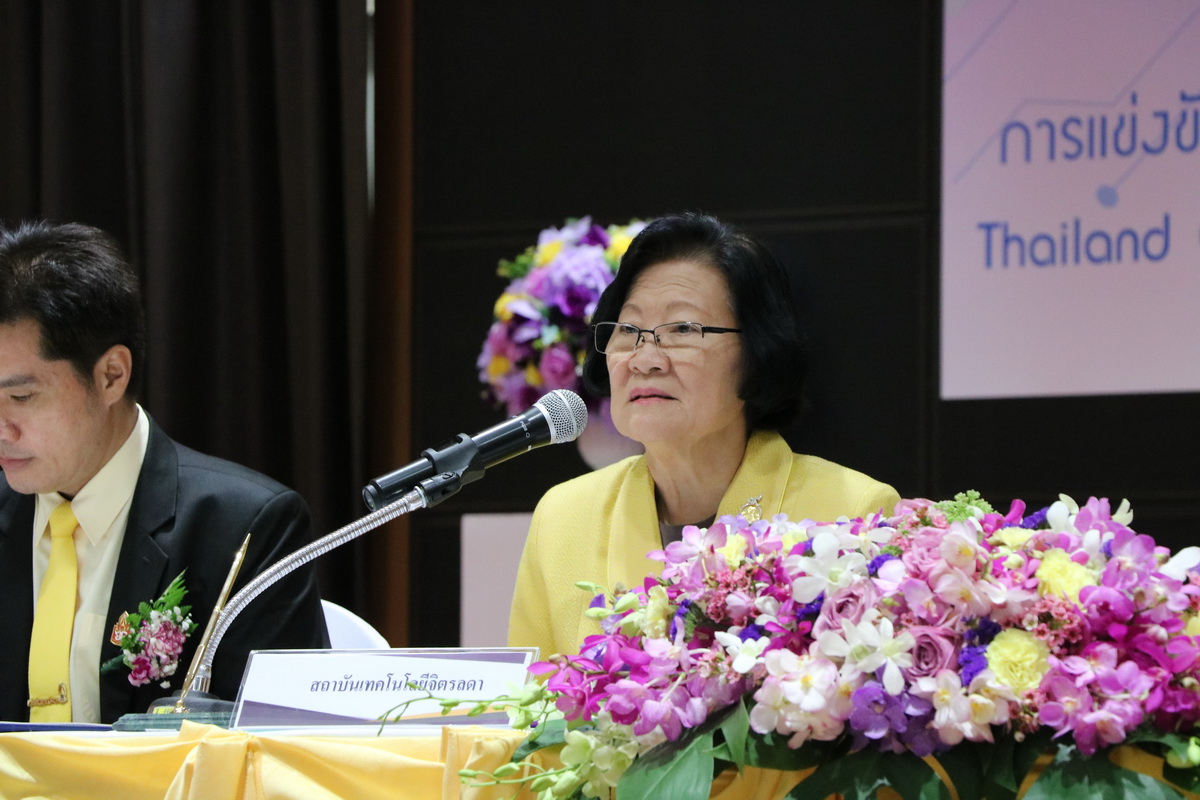 จัดการแข่งขัน การควบคุมหุ่นยนต์และระบบอัตโนมัติ — 2 พฤษภาคม 2025 — สถาบันเทคโนโลยีจิตรลดา CDTI