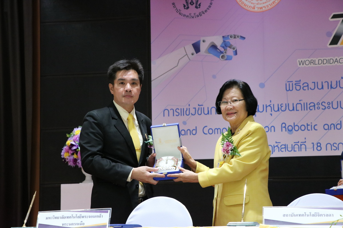 จัดการแข่งขัน การควบคุมหุ่นยนต์และระบบอัตโนมัติ — 2 พฤษภาคม 2025 — สถาบันเทคโนโลยีจิตรลดา CDTI