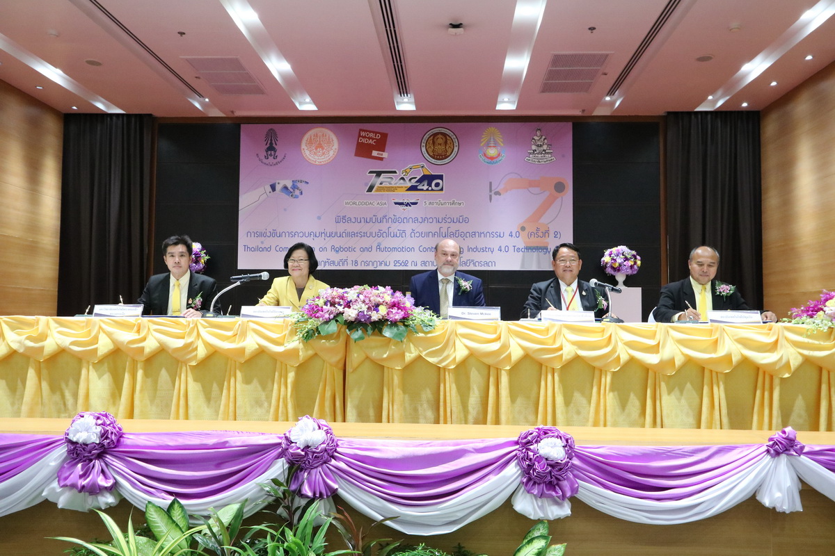 จัดการแข่งขัน การควบคุมหุ่นยนต์และระบบอัตโนมัติ — 2 พฤษภาคม 2025 — สถาบันเทคโนโลยีจิตรลดา CDTI