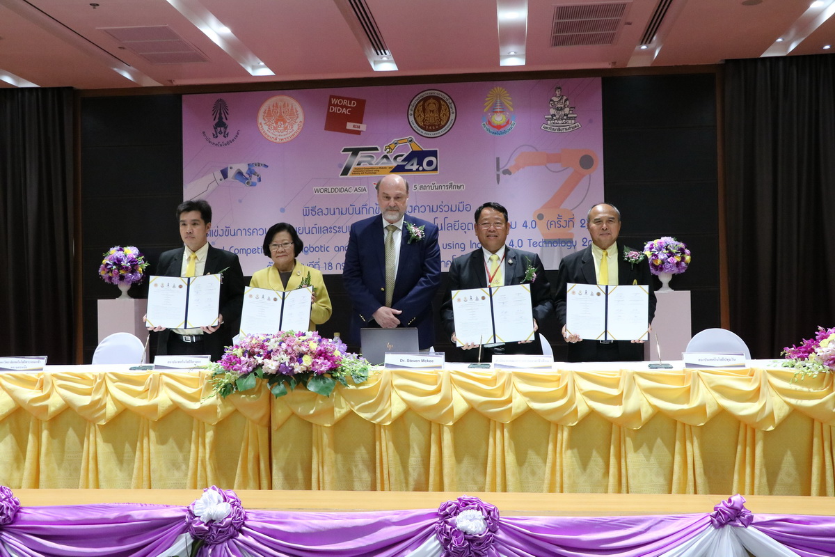 จัดการแข่งขัน การควบคุมหุ่นยนต์และระบบอัตโนมัติ — 2 พฤษภาคม 2025 — สถาบันเทคโนโลยีจิตรลดา CDTI