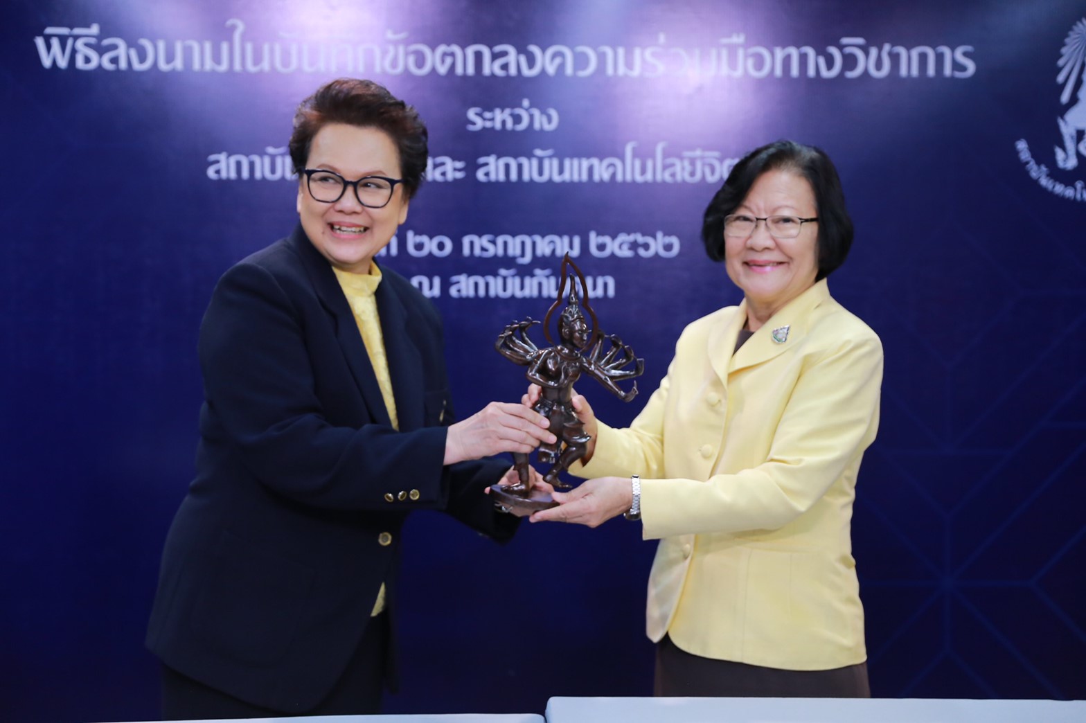 ลงนามความร่วมมือทางวิชาการกับสถาบันกันตนา — 2 พฤษภาคม 2025 — สถาบันเทคโนโลยีจิตรลดา CDTI