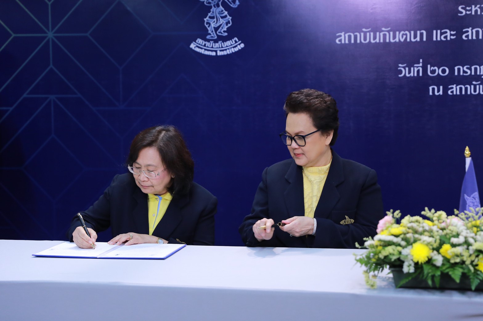 ลงนามความร่วมมือทางวิชาการกับสถาบันกันตนา — 2 พฤษภาคม 2025 — สถาบันเทคโนโลยีจิตรลดา CDTI