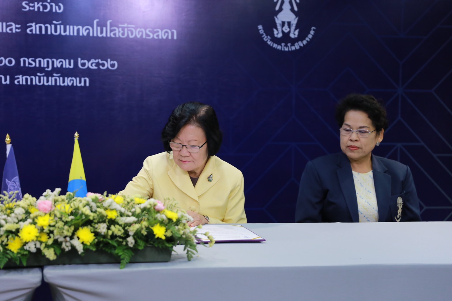 ลงนามความร่วมมือทางวิชาการกับสถาบันกันตนา — 2 พฤษภาคม 2025 — สถาบันเทคโนโลยีจิตรลดา CDTI