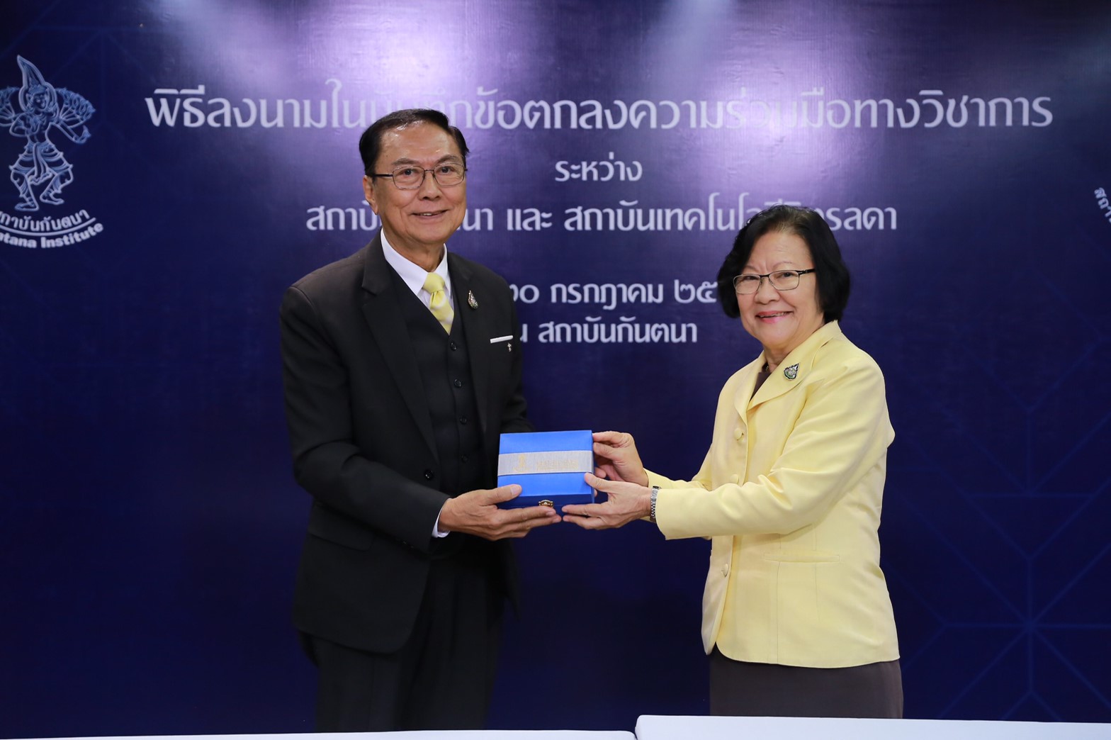 ลงนามความร่วมมือทางวิชาการกับสถาบันกันตนา — 2 พฤษภาคม 2025 — สถาบันเทคโนโลยีจิตรลดา CDTI