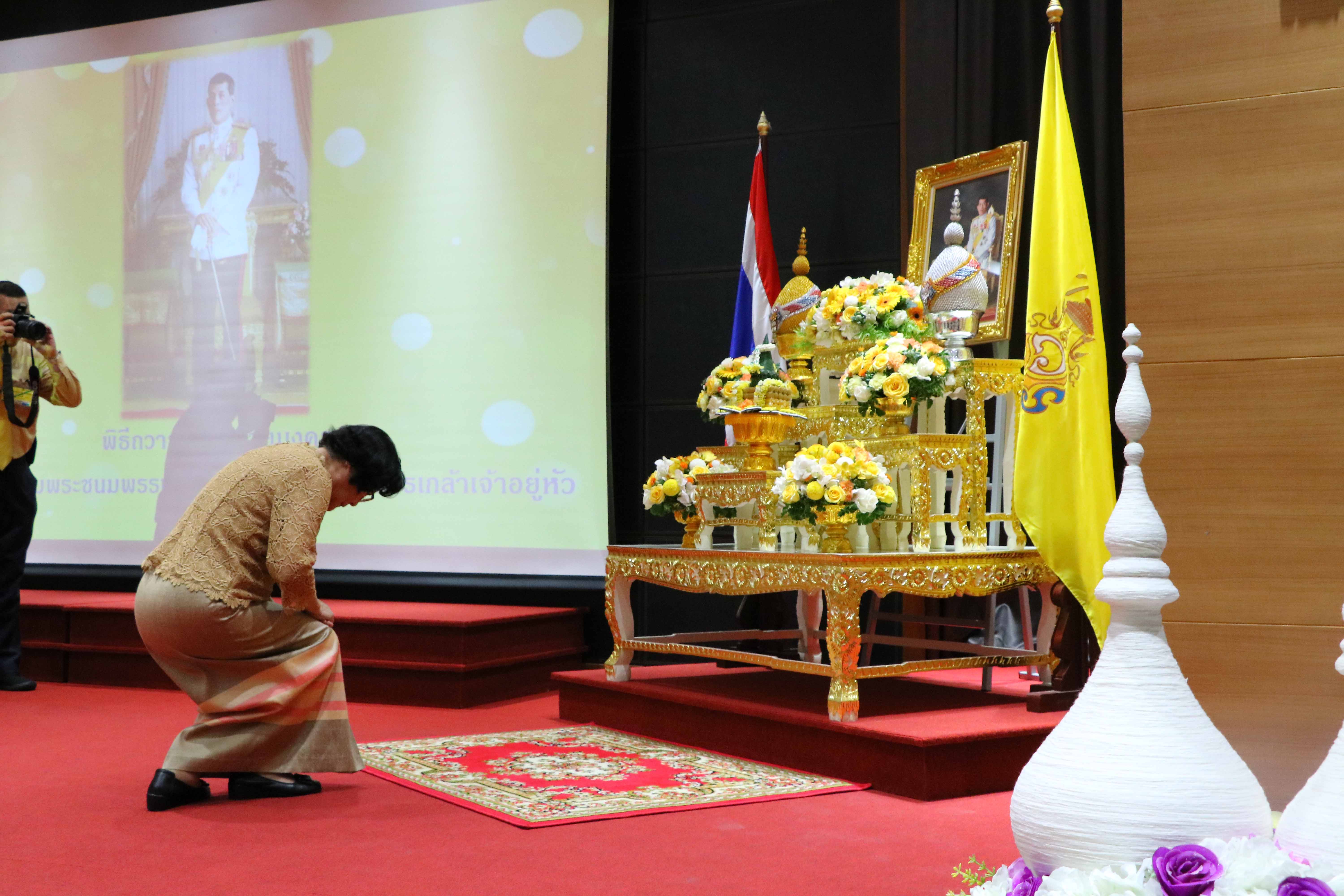 ถวายพระพรชัยมงคลพระบาทสมเด็จพระเจ้าอยู่หัว — 2 พฤษภาคม 2025 — สถาบันเทคโนโลยีจิตรลดา CDTI