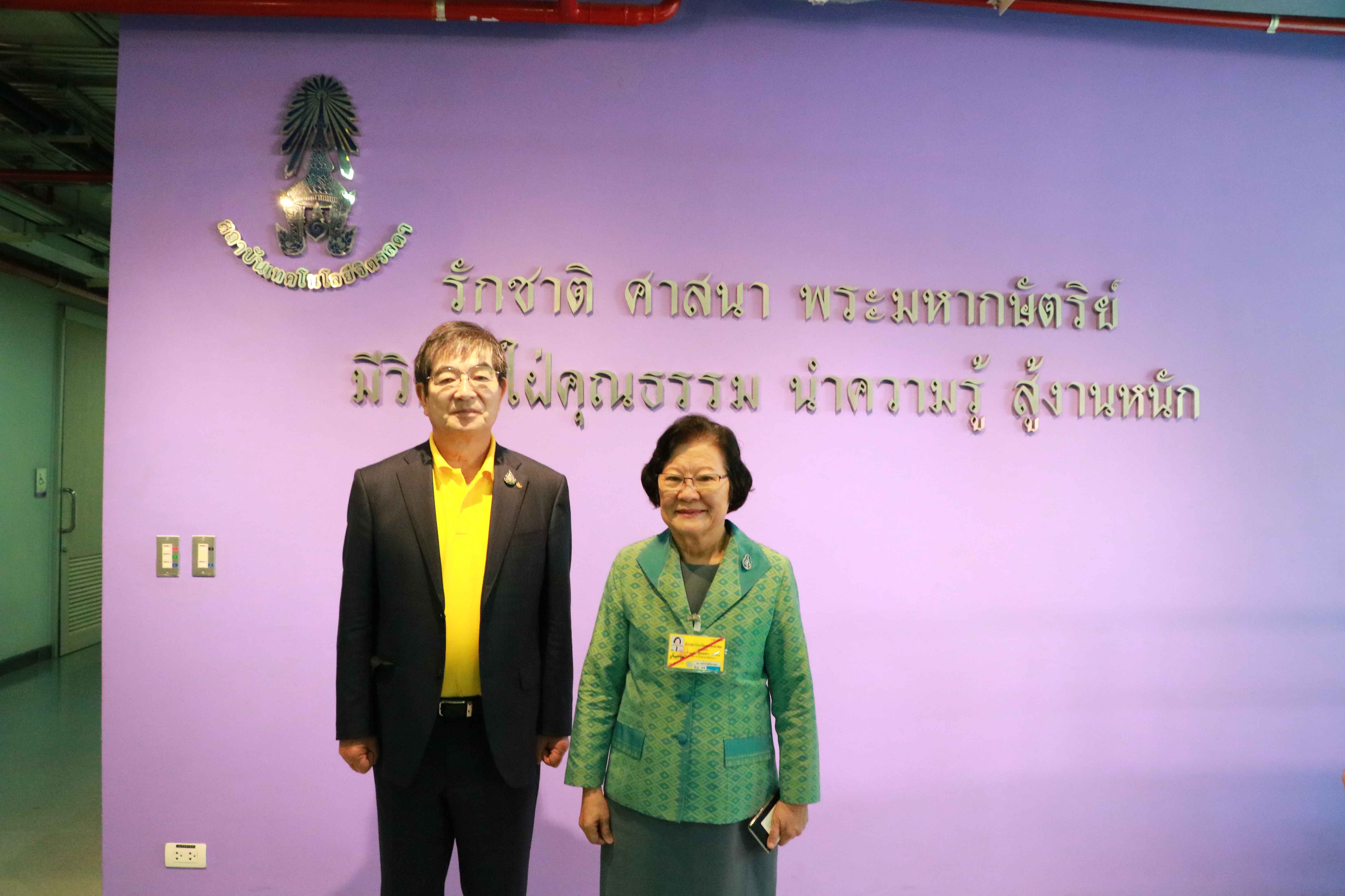 ร่วมหารือทางวิชาการ — 2 พฤษภาคม 2025 — สถาบันเทคโนโลยีจิตรลดา CDTI