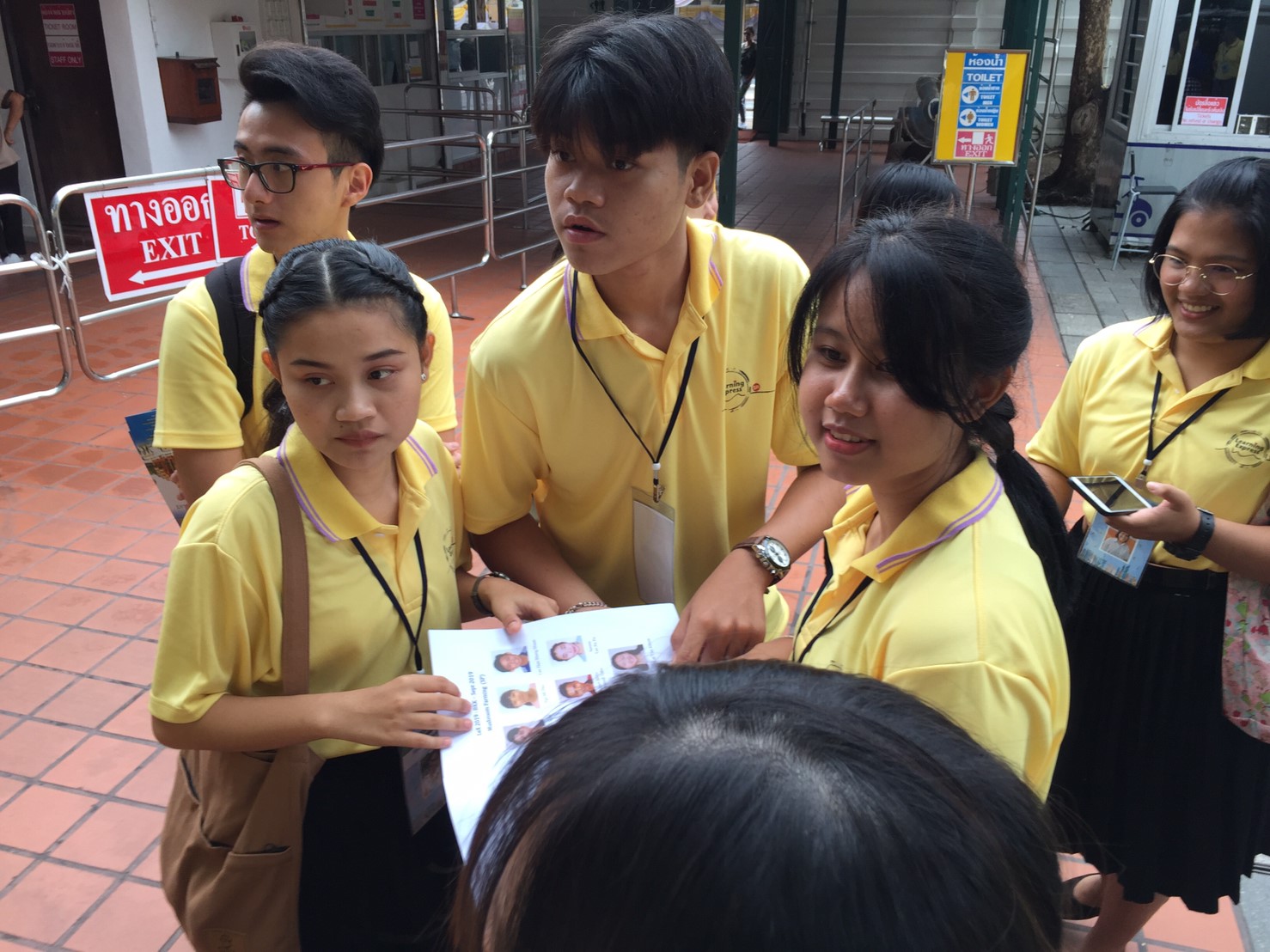 gal OmvCwjmljS สถาบันเทคโนโลยีจิตรลดา CDTI