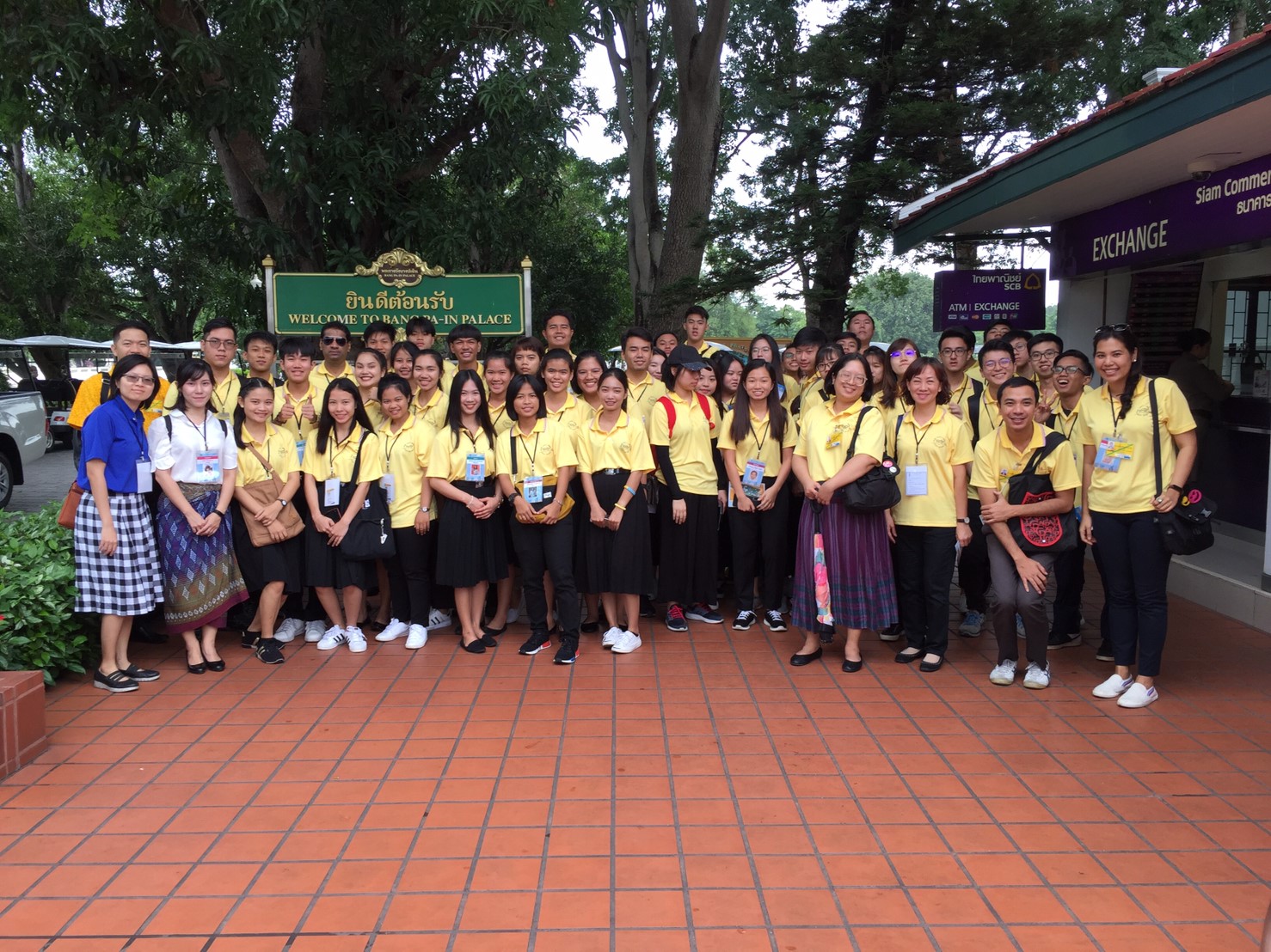 สถาบันเทคโนโลยีจิตรลดา CDTI