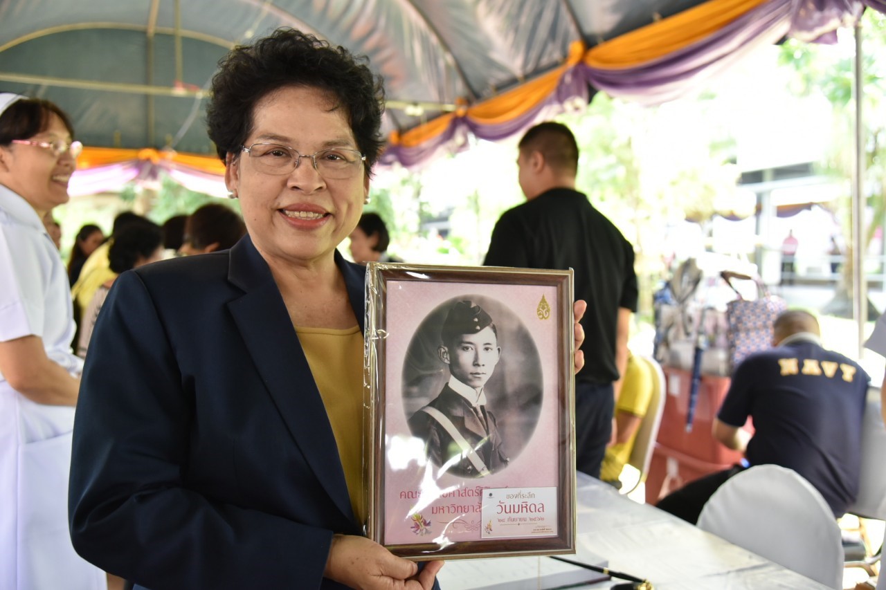 วันมหิดล — 2 พฤษภาคม 2025 — สถาบันเทคโนโลยีจิตรลดา CDTI