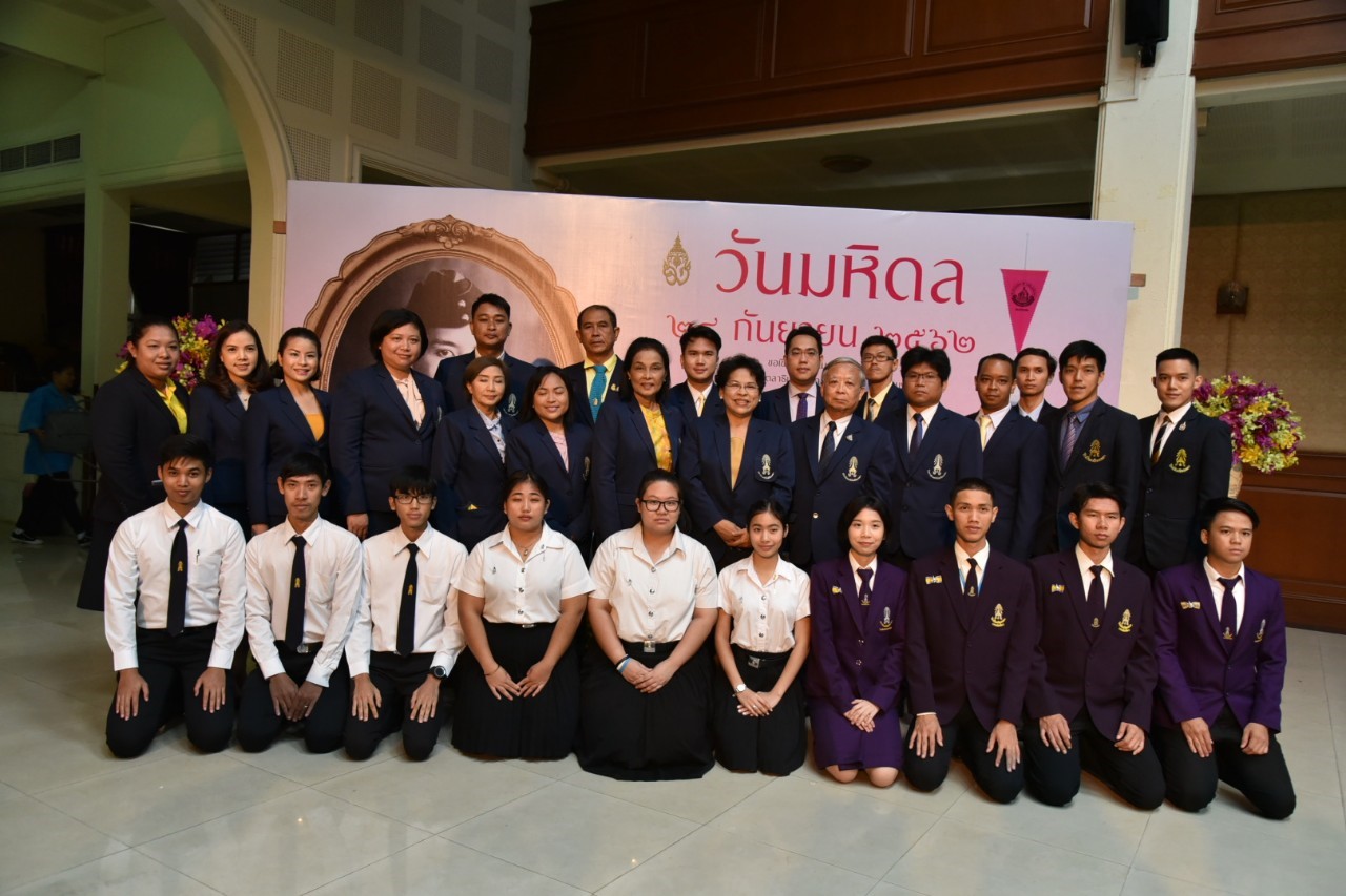 วันมหิดล — 2 พฤษภาคม 2025 — สถาบันเทคโนโลยีจิตรลดา CDTI