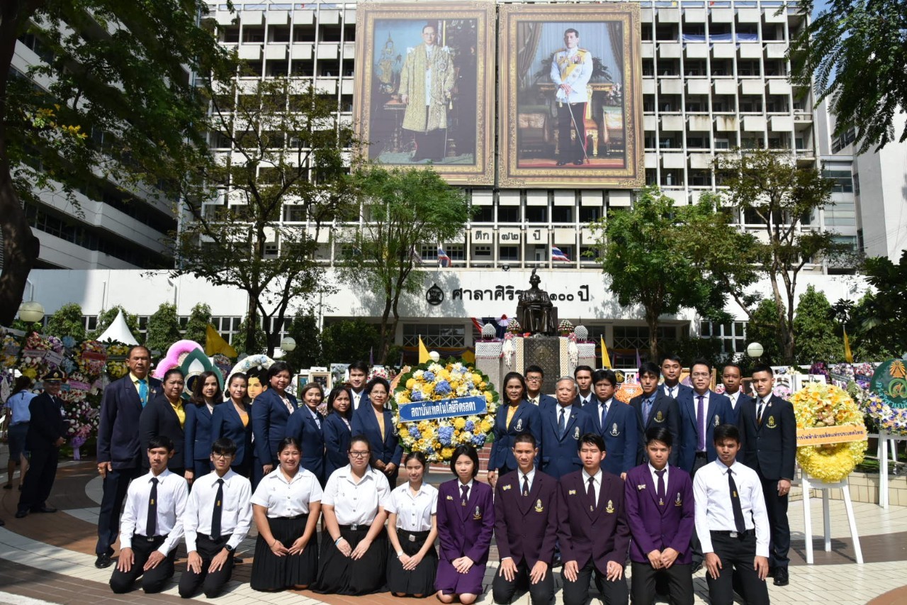 วันมหิดล — 2 พฤษภาคม 2025 — สถาบันเทคโนโลยีจิตรลดา CDTI