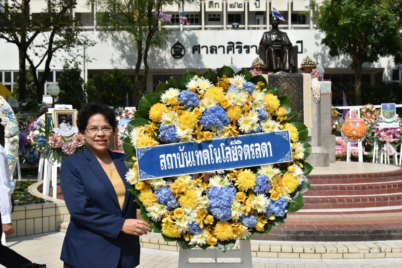 วันมหิดล — 2 พฤษภาคม 2025 — สถาบันเทคโนโลยีจิตรลดา CDTI
