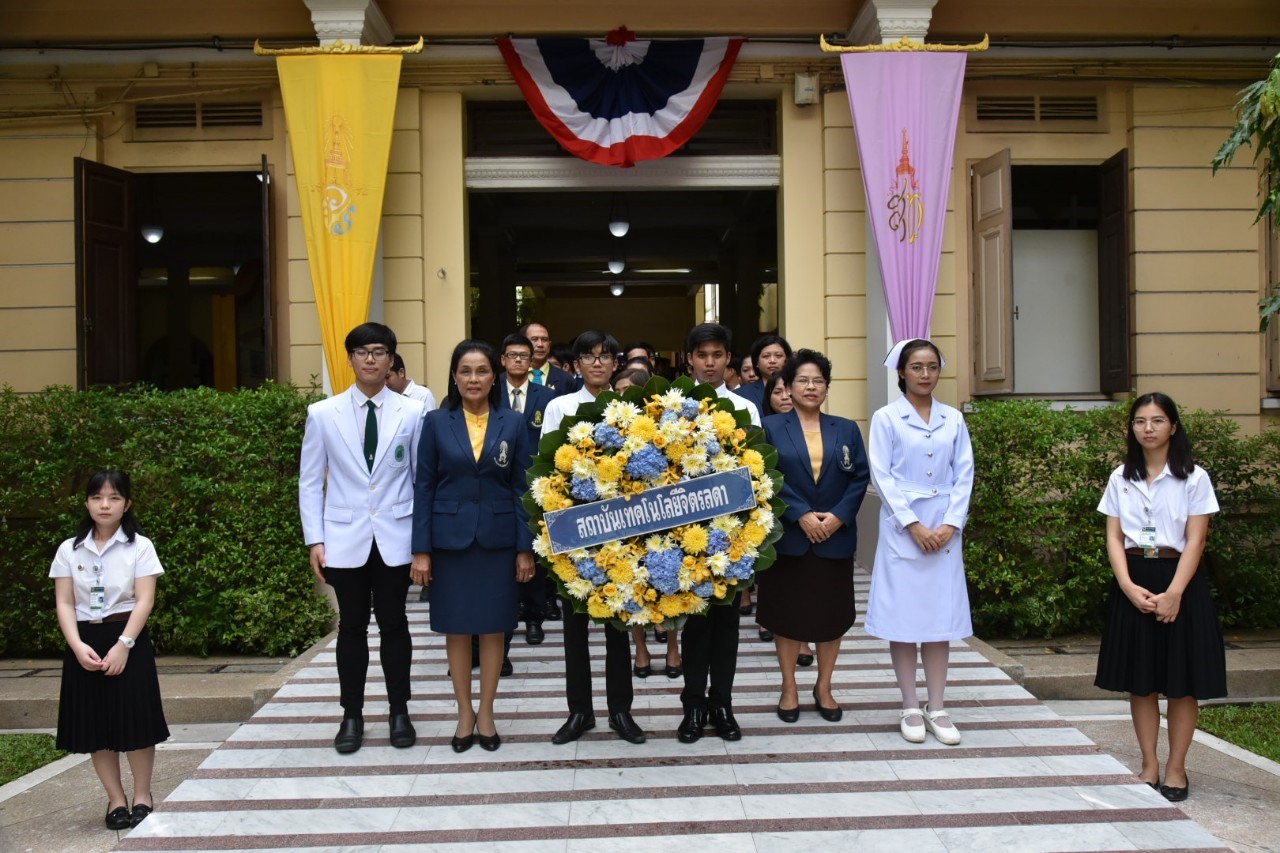 วันมหิดล — 2 พฤษภาคม 2025 — สถาบันเทคโนโลยีจิตรลดา CDTI