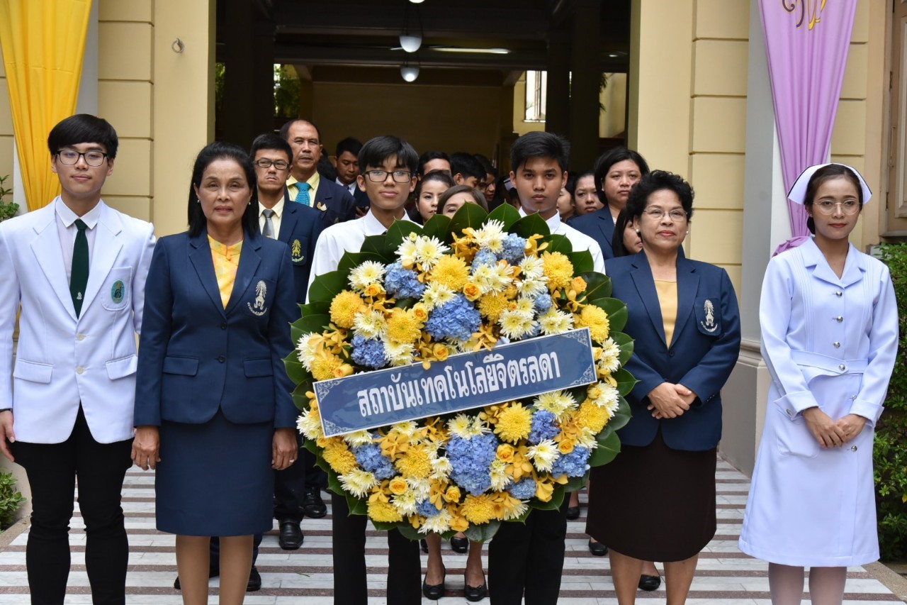 วันมหิดล — 2 พฤษภาคม 2025 — สถาบันเทคโนโลยีจิตรลดา CDTI