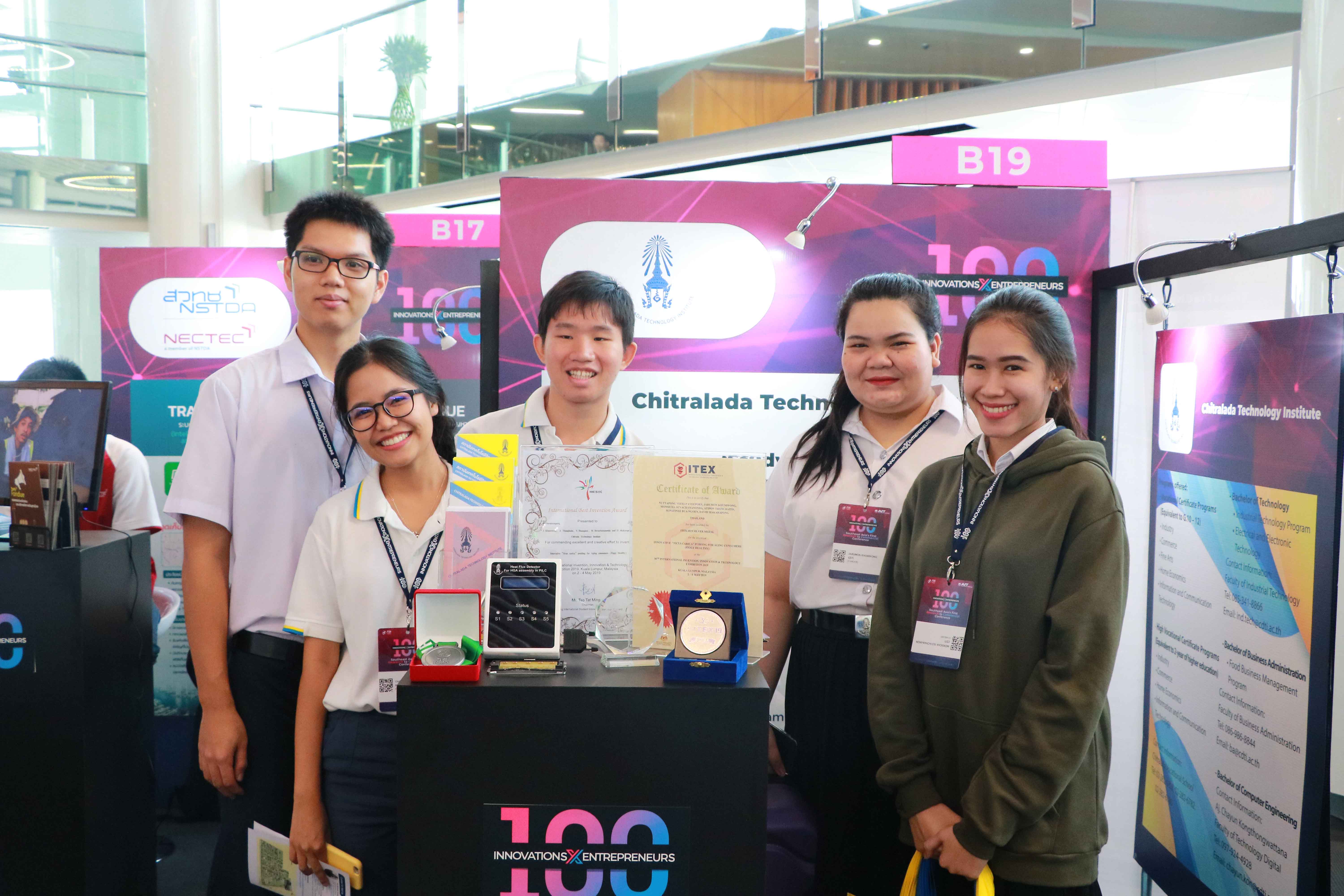แสดงผลงานวิชาการ — 4 พฤษภาคม 2025 — สถาบันเทคโนโลยีจิตรลดา CDTI