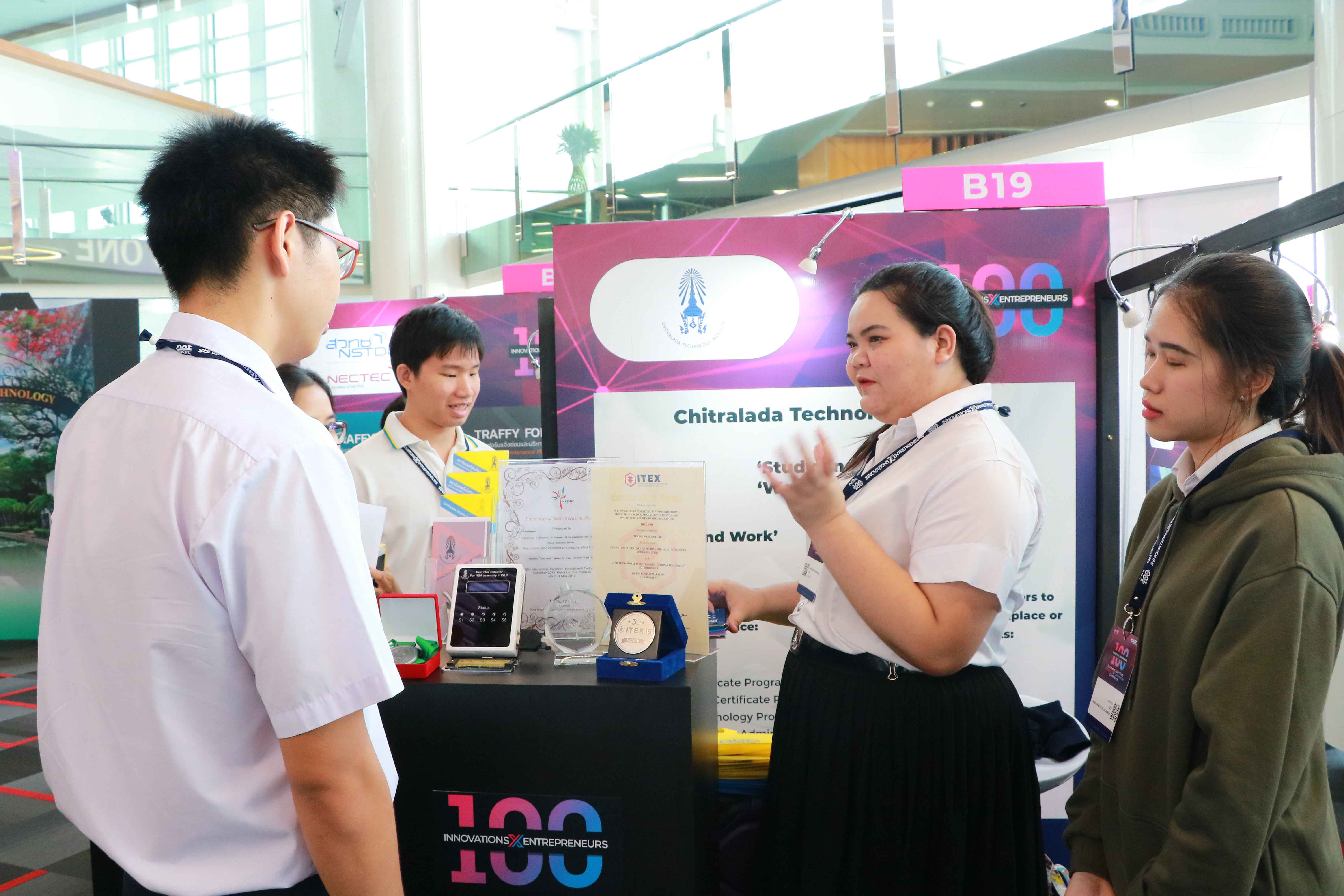 แสดงผลงานวิชาการ — 4 พฤษภาคม 2025 — สถาบันเทคโนโลยีจิตรลดา CDTI