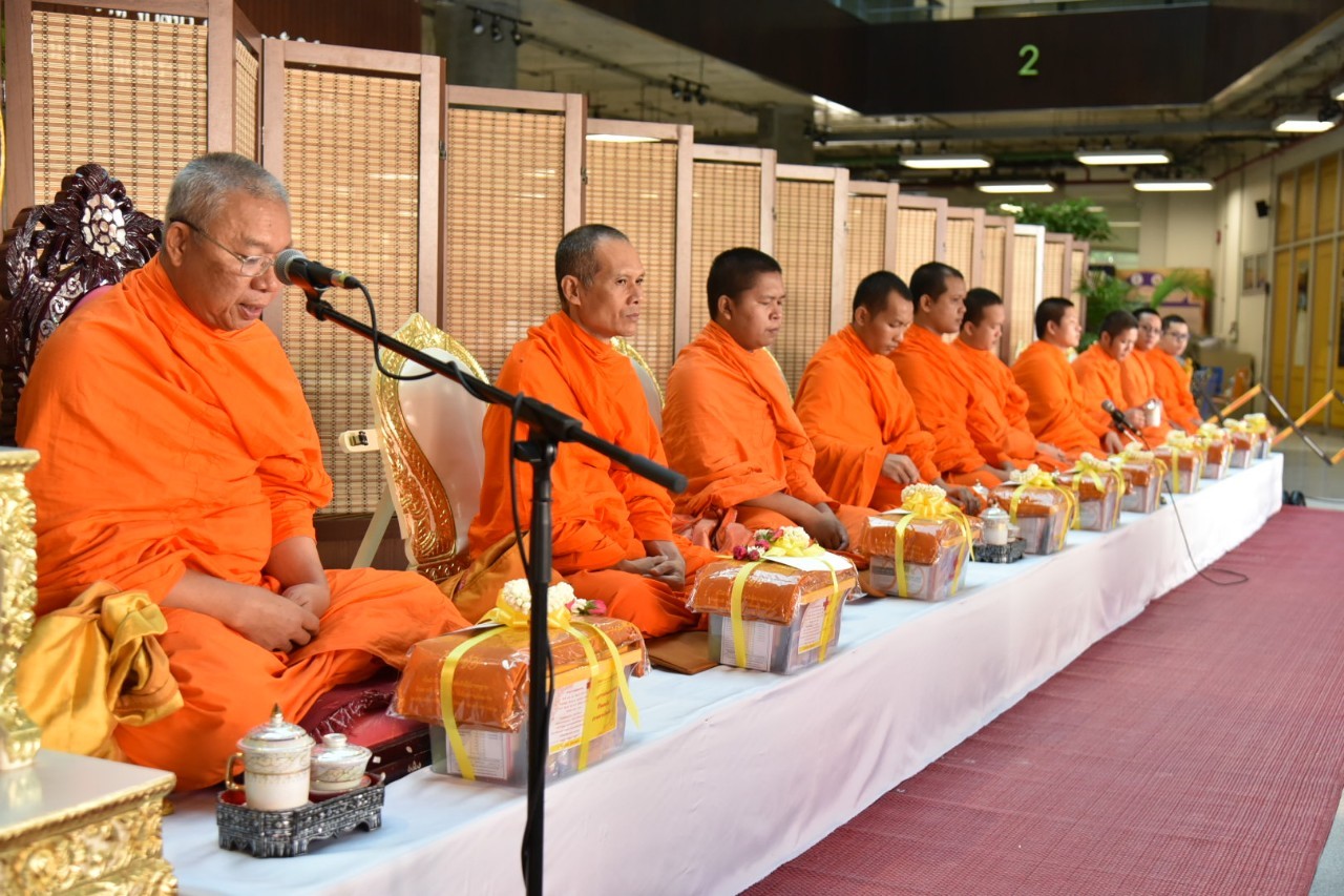 ทำบุญอุทิศถวายเป็นพระราชกุศล — 4 พฤษภาคม 2025 — สถาบันเทคโนโลยีจิตรลดา CDTI