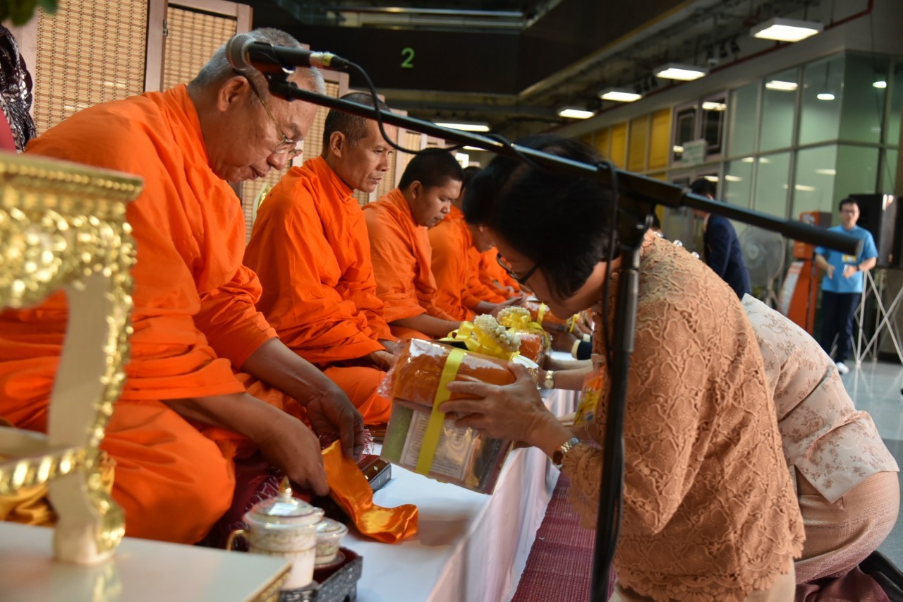 ทำบุญอุทิศถวายเป็นพระราชกุศล — 4 พฤษภาคม 2025 — สถาบันเทคโนโลยีจิตรลดา CDTI