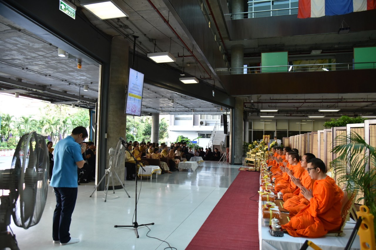 ทำบุญอุทิศถวายเป็นพระราชกุศล — 4 พฤษภาคม 2025 — สถาบันเทคโนโลยีจิตรลดา CDTI