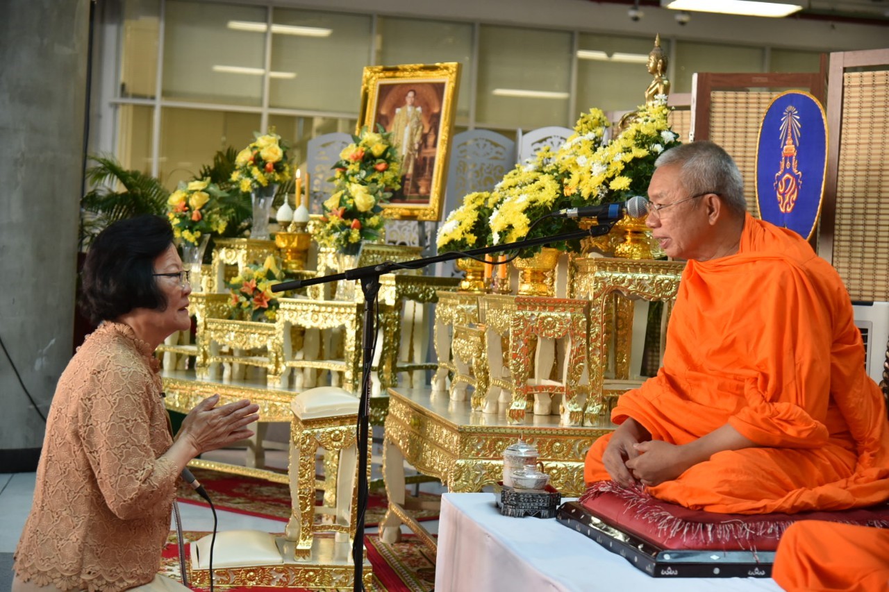 ทำบุญอุทิศถวายเป็นพระราชกุศล — 4 พฤษภาคม 2025 — สถาบันเทคโนโลยีจิตรลดา CDTI