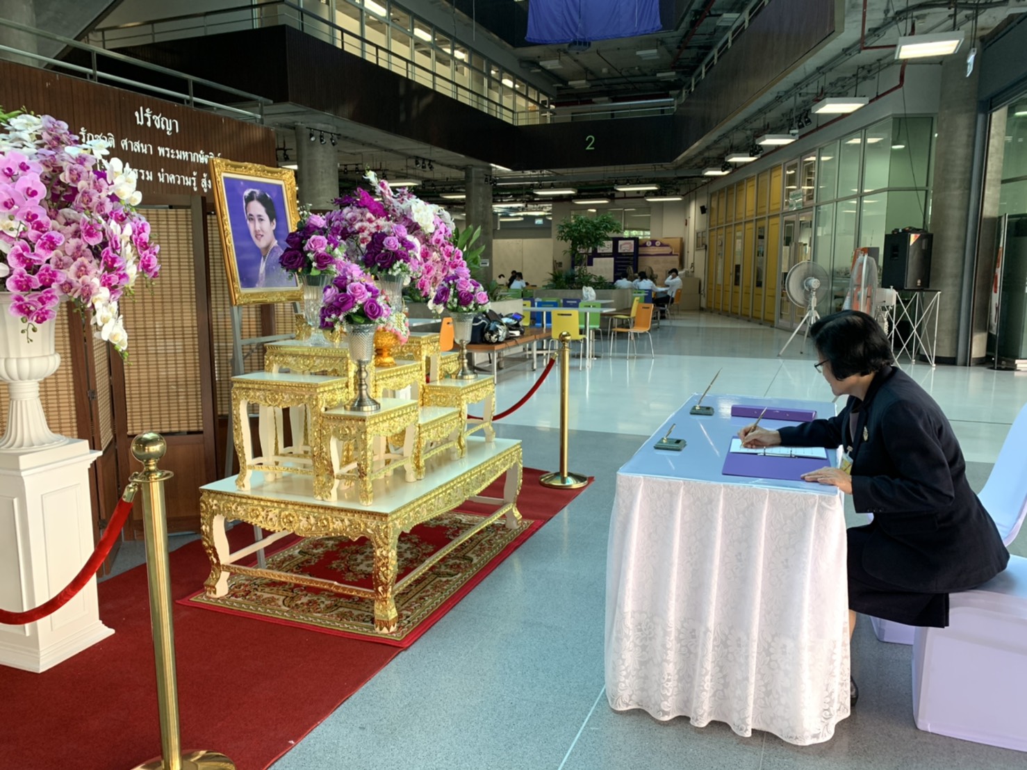ถวายพระพรให้ทรงหายจากพระอาการประชวร — 4 พฤษภาคม 2025 — สถาบันเทคโนโลยีจิตรลดา CDTI