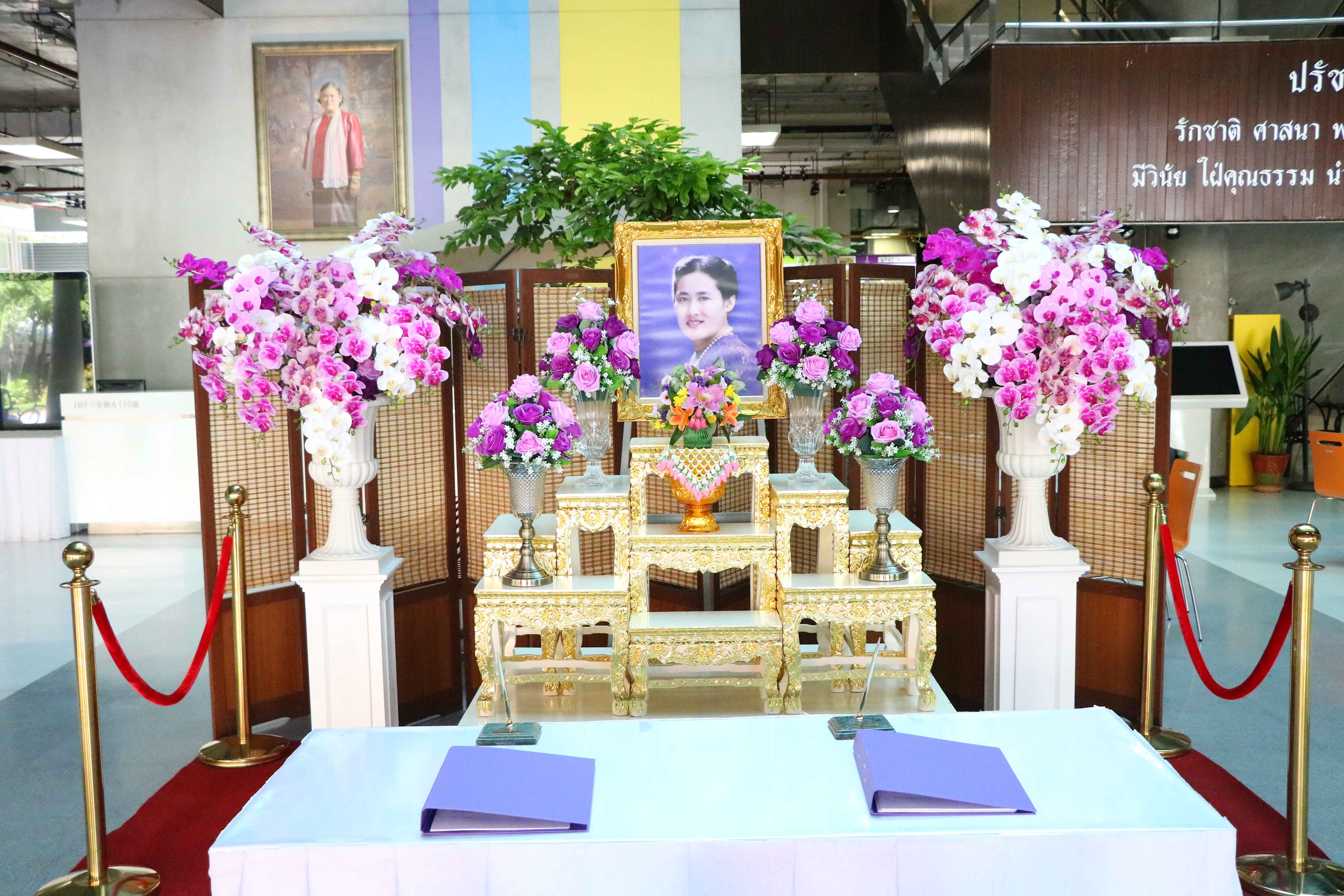 ถวายพระพรให้ทรงหายจากพระอาการประชวร — 4 พฤษภาคม 2025 — สถาบันเทคโนโลยีจิตรลดา CDTI