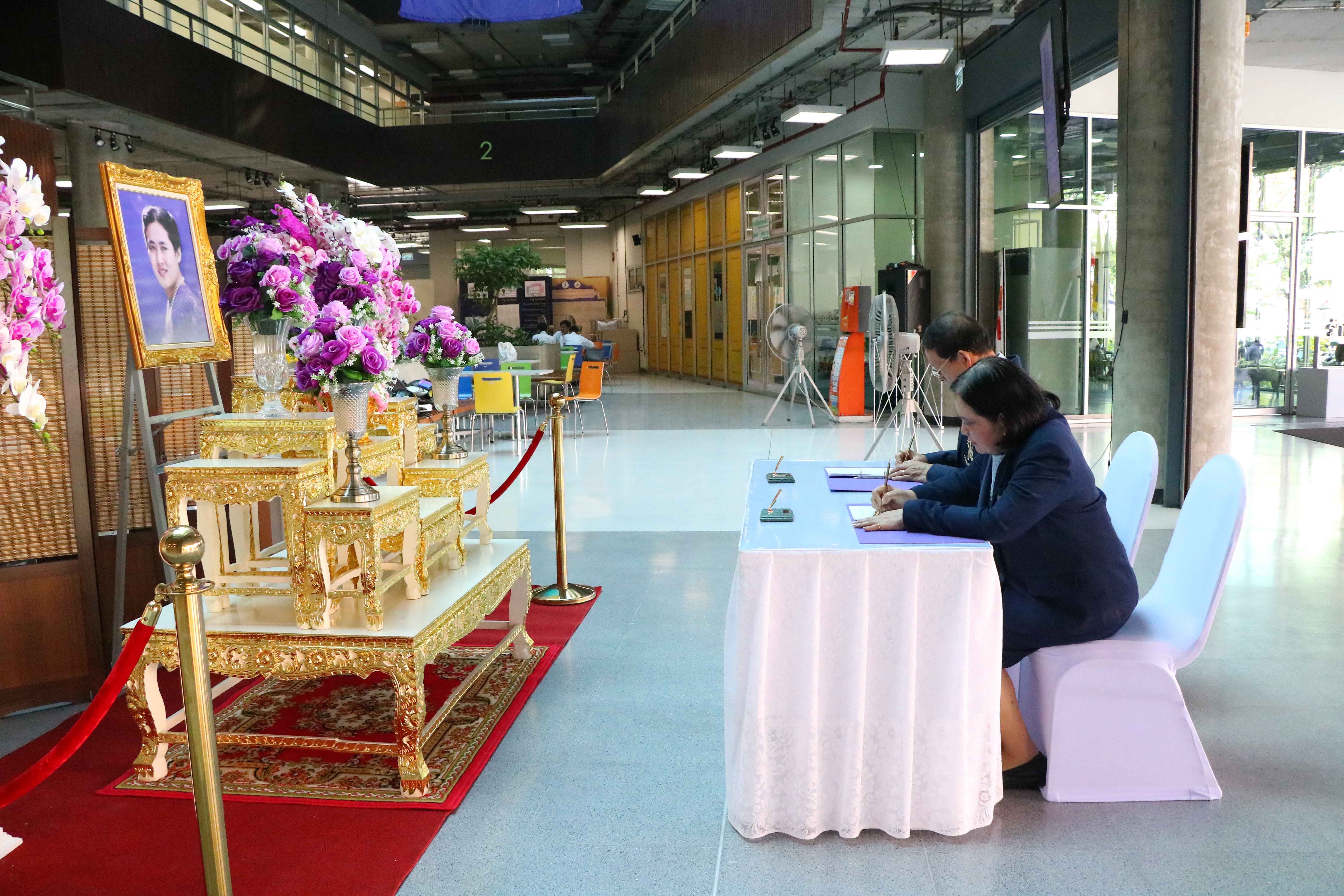 ถวายพระพรให้ทรงหายจากพระอาการประชวร — 4 พฤษภาคม 2025 — สถาบันเทคโนโลยีจิตรลดา CDTI