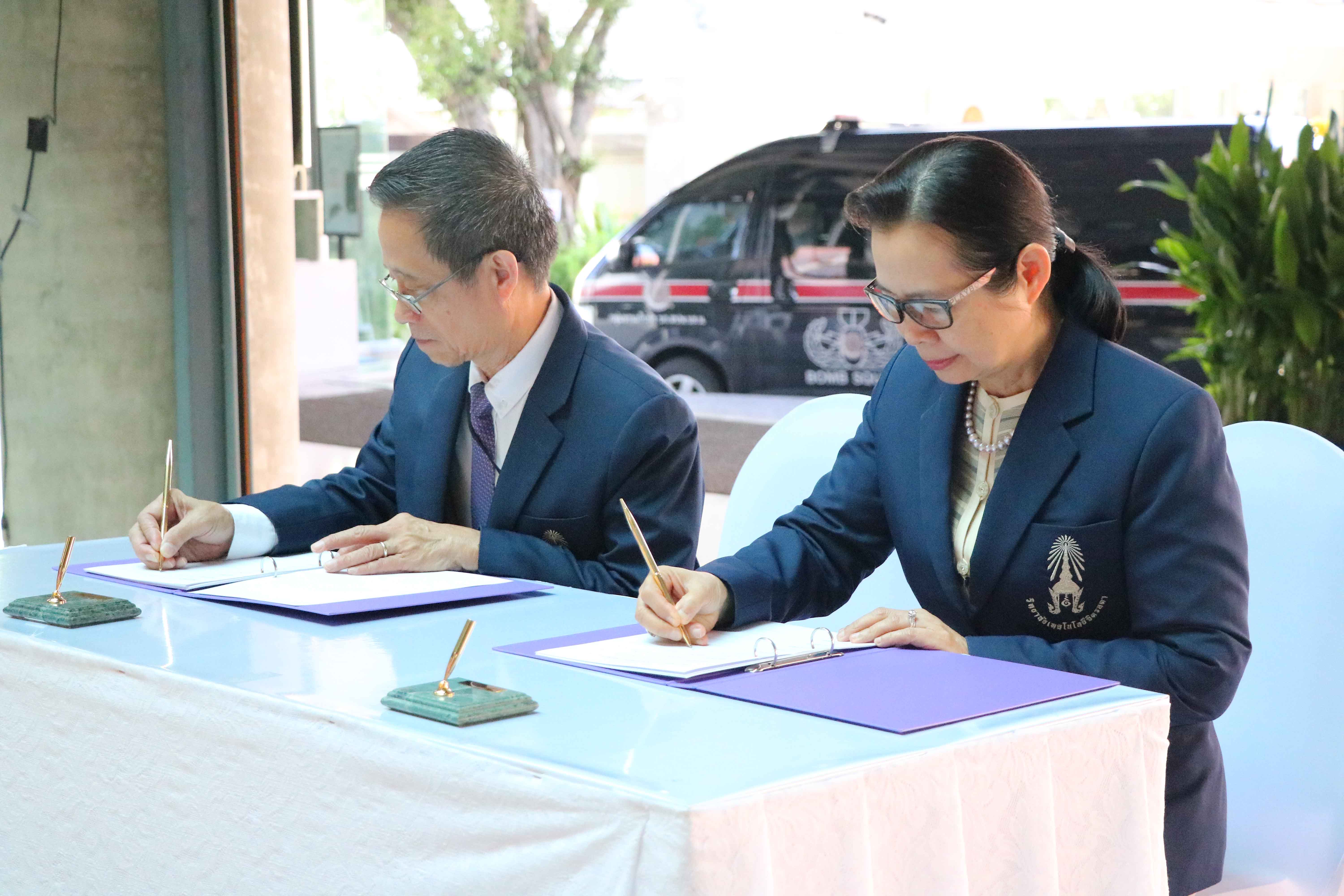 ถวายพระพรให้ทรงหายจากพระอาการประชวร — 4 พฤษภาคม 2025 — สถาบันเทคโนโลยีจิตรลดา CDTI