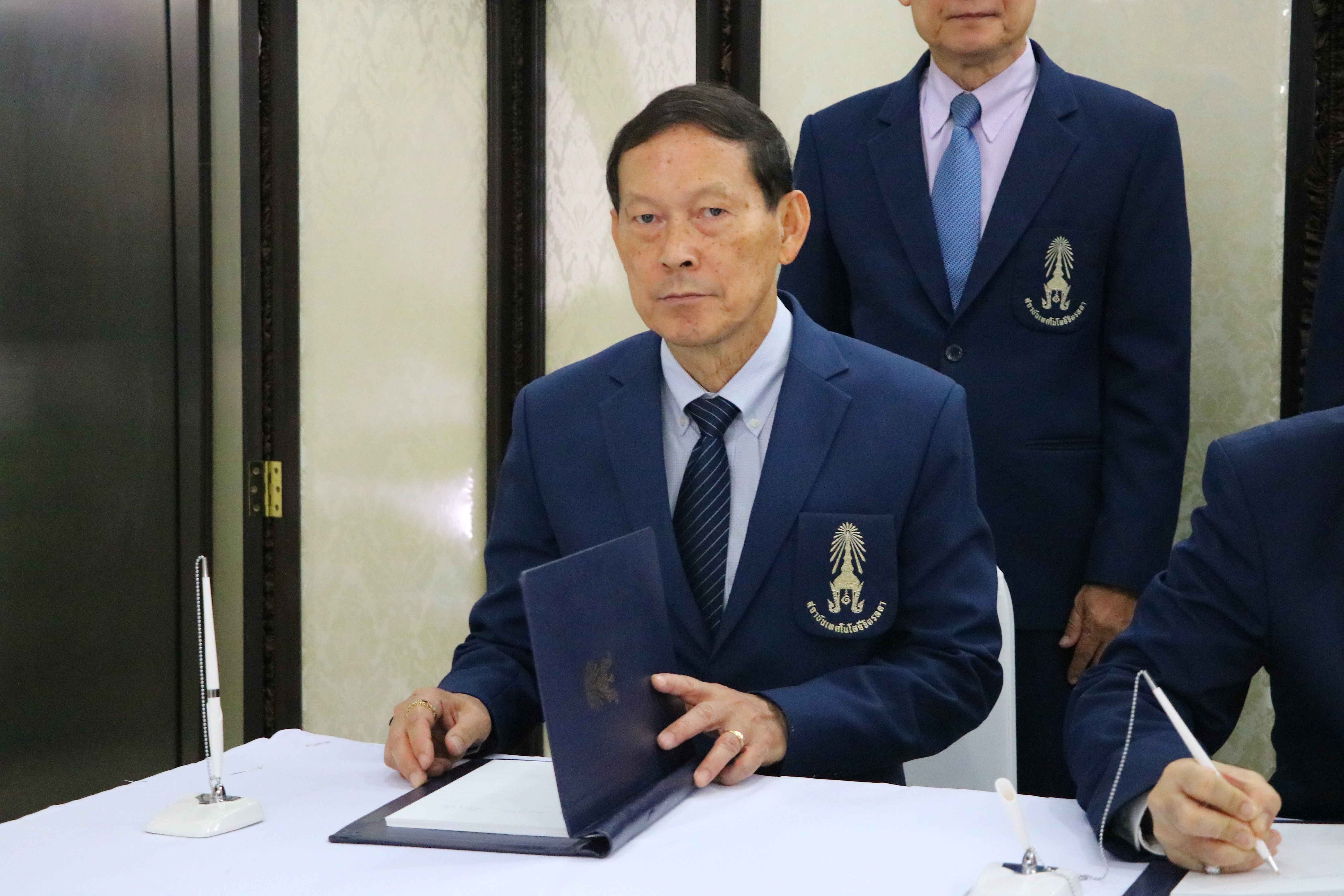 ถวายพระพรให้ทรงหายจากพระอาการประชวร — 4 พฤษภาคม 2025 — สถาบันเทคโนโลยีจิตรลดา CDTI
