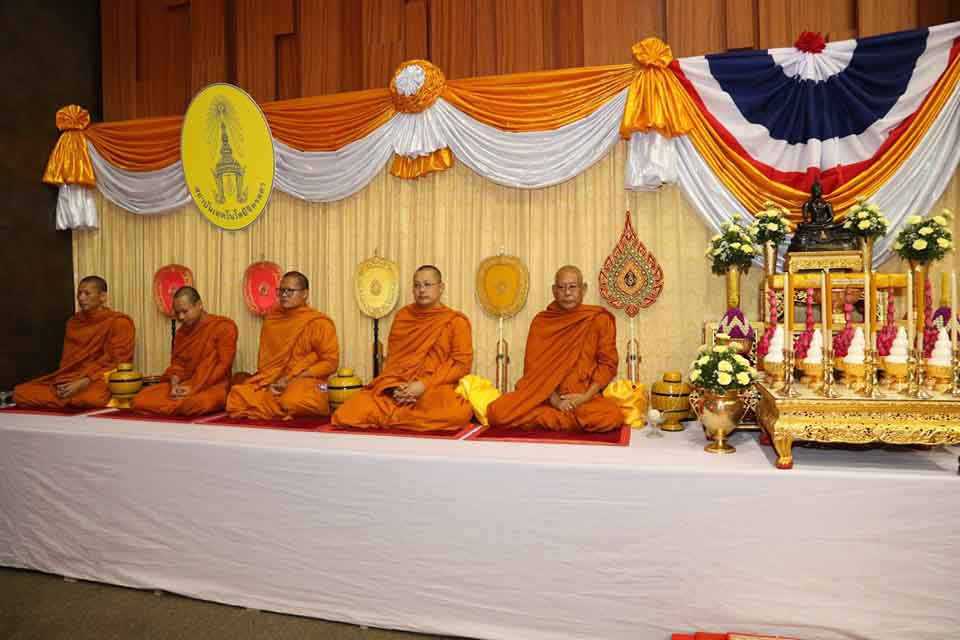 พิธีพระราชทานปริญญาบัตร ประจำปีการศึกษา 2561 — 7 สิงหาคม 2025 — สถาบันเทคโนโลยีจิตรลดา CDTI
