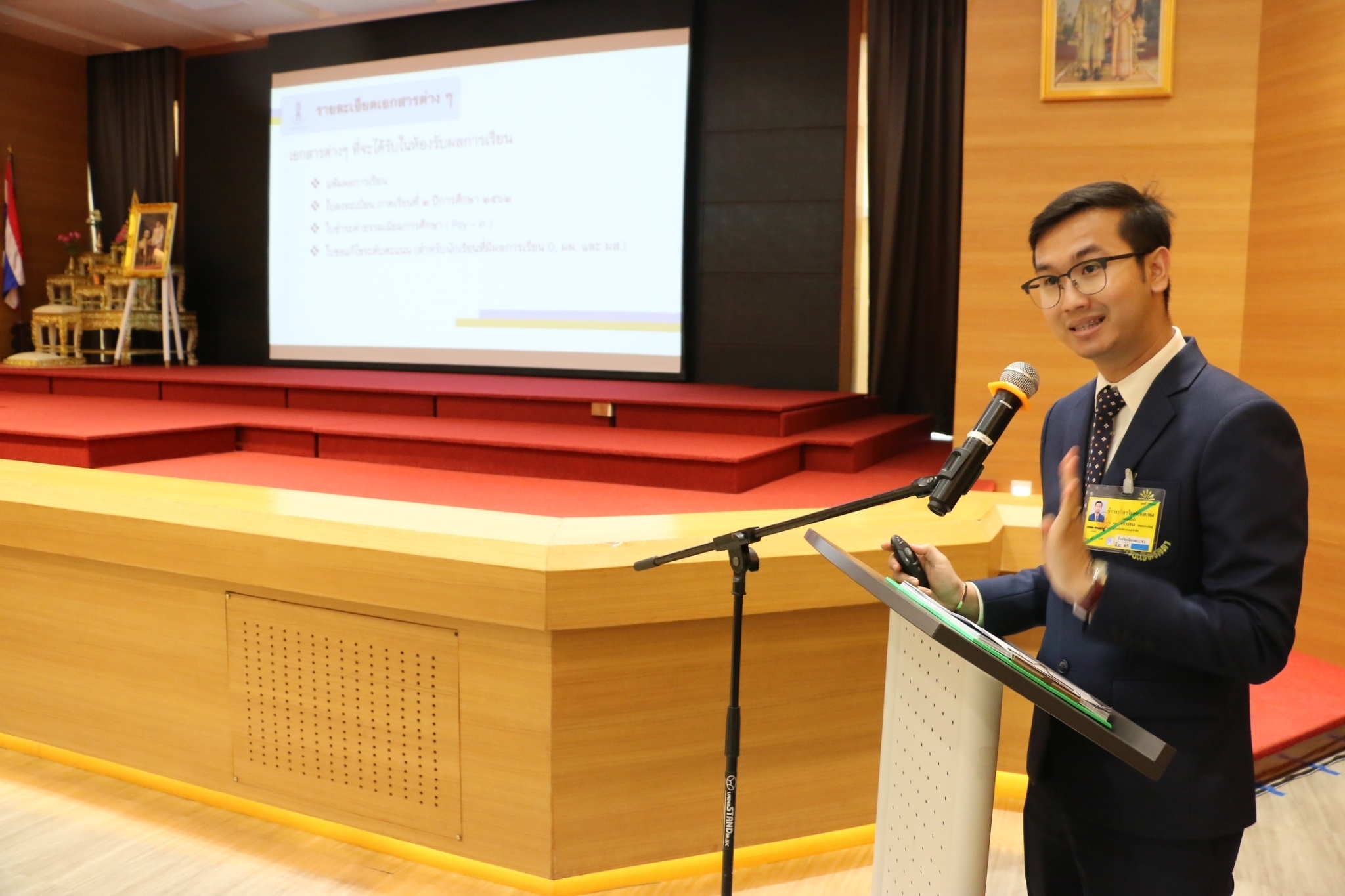 การประชุมผู้ปกครองและรับสมุดรายงานผลการเรียน — 4 พฤษภาคม 2025 — สถาบันเทคโนโลยีจิตรลดา CDTI