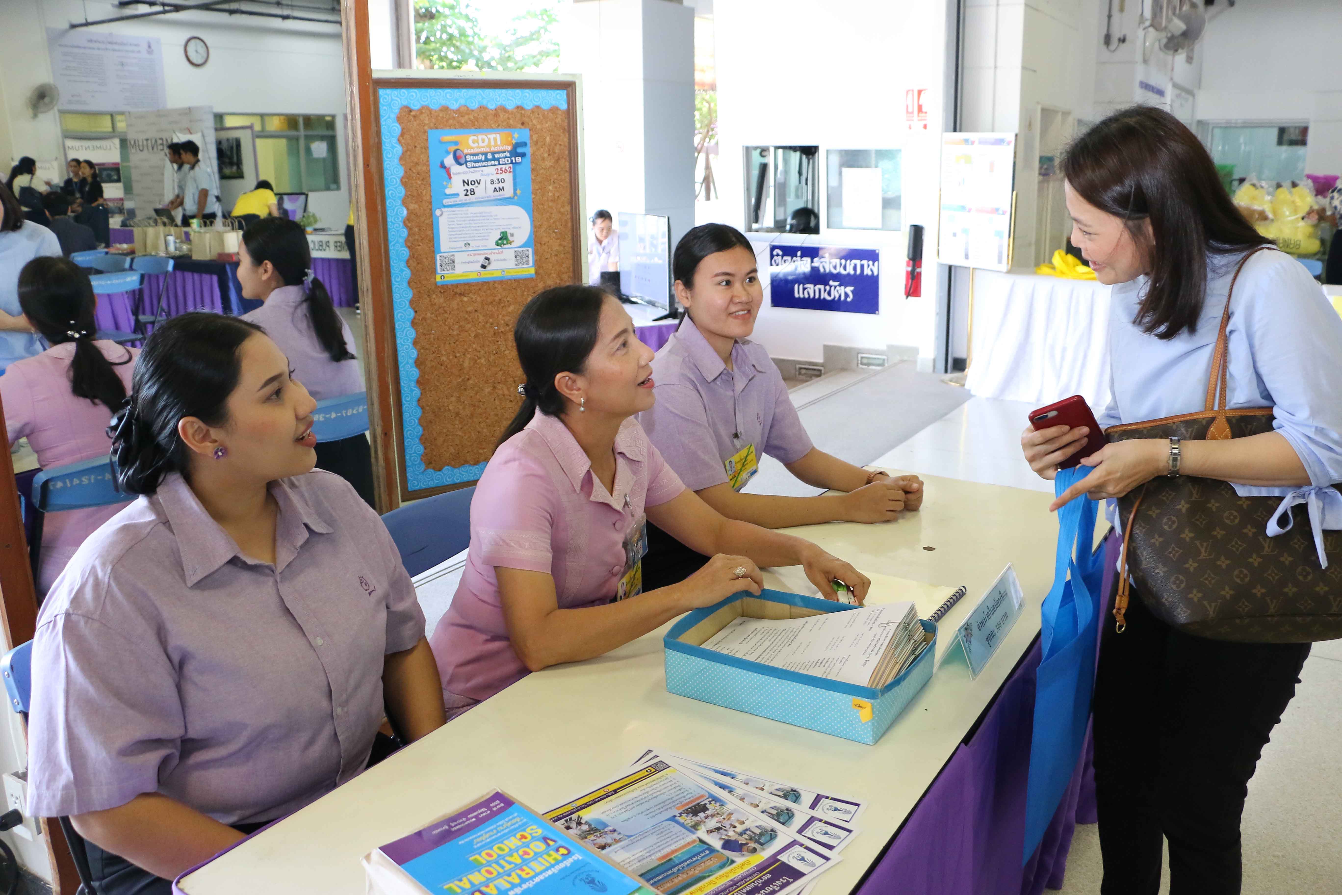 CDTI Academic Activity Study & Work Showcase 2019 — 12 พฤษภาคม 2025 — สถาบันเทคโนโลยีจิตรลดา CDTI