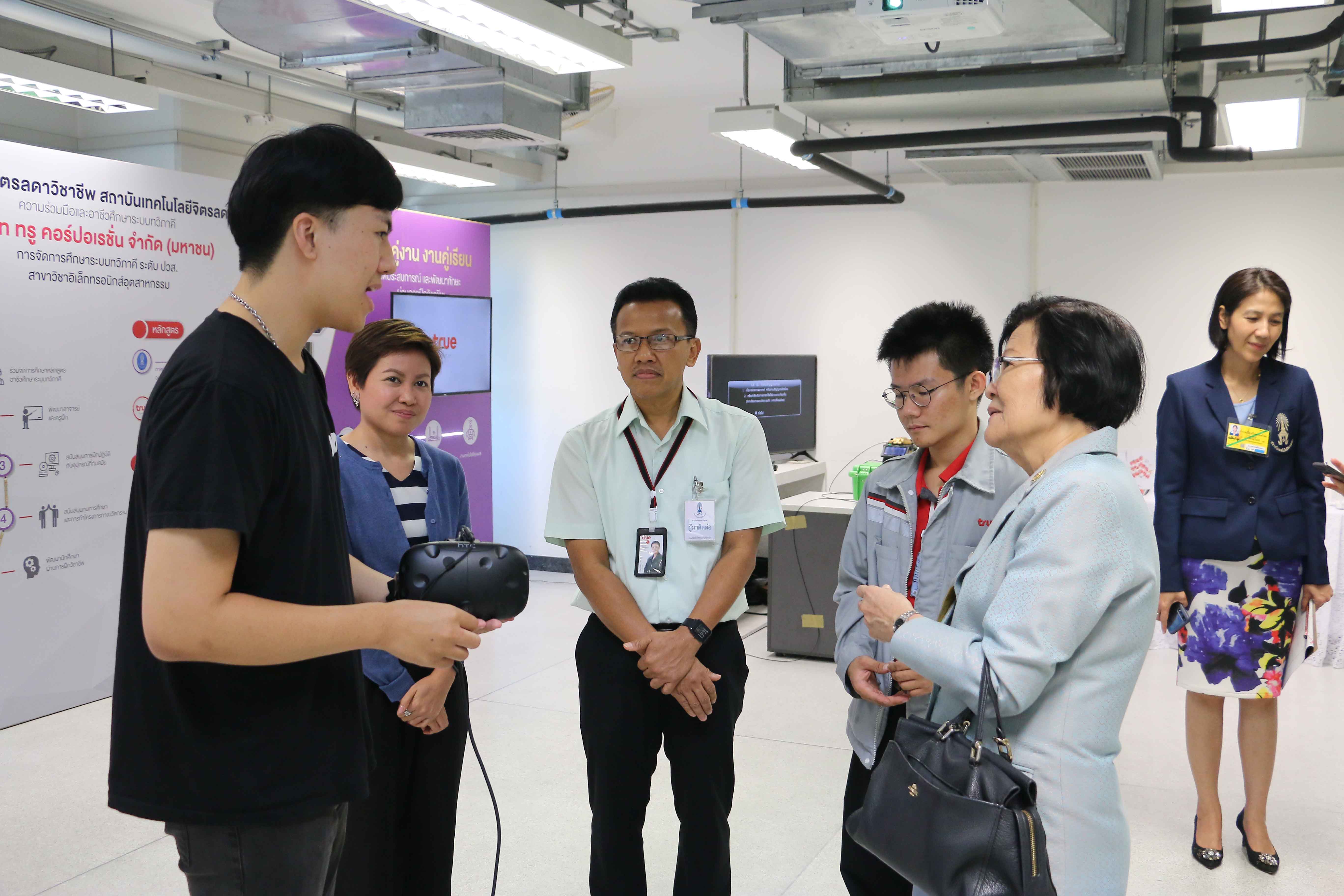 CDTI Academic Activity Study & Work Showcase 2019 — 12 พฤษภาคม 2025 — สถาบันเทคโนโลยีจิตรลดา CDTI