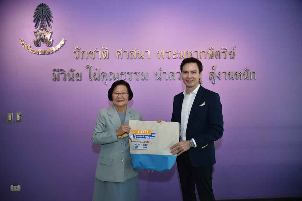CDTI Academic Activity Study & Work Showcase 2019 — 12 พฤษภาคม 2025 — สถาบันเทคโนโลยีจิตรลดา CDTI
