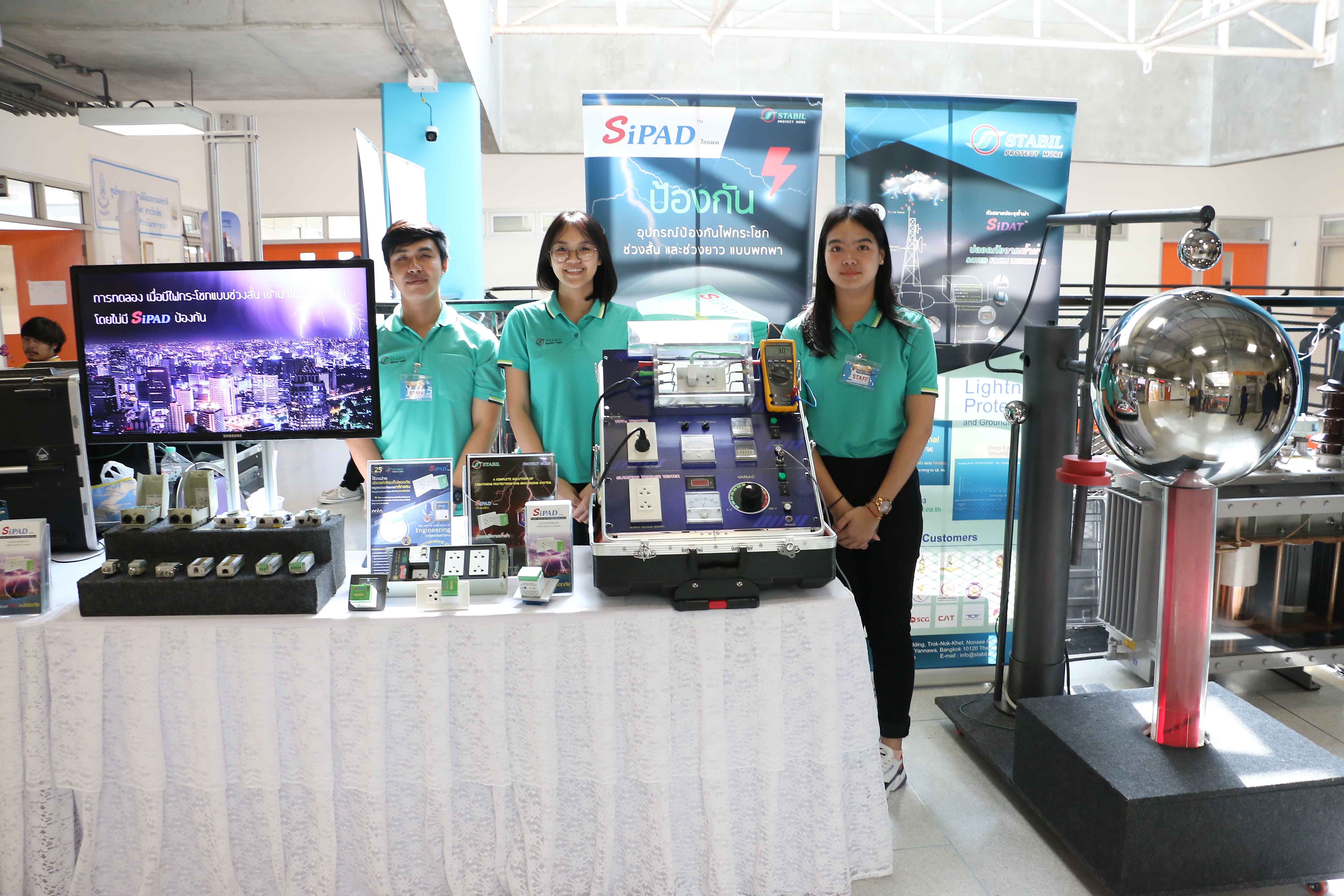 CDTI Academic Activity Study & Work Showcase 2019 — 12 พฤษภาคม 2025 — สถาบันเทคโนโลยีจิตรลดา CDTI