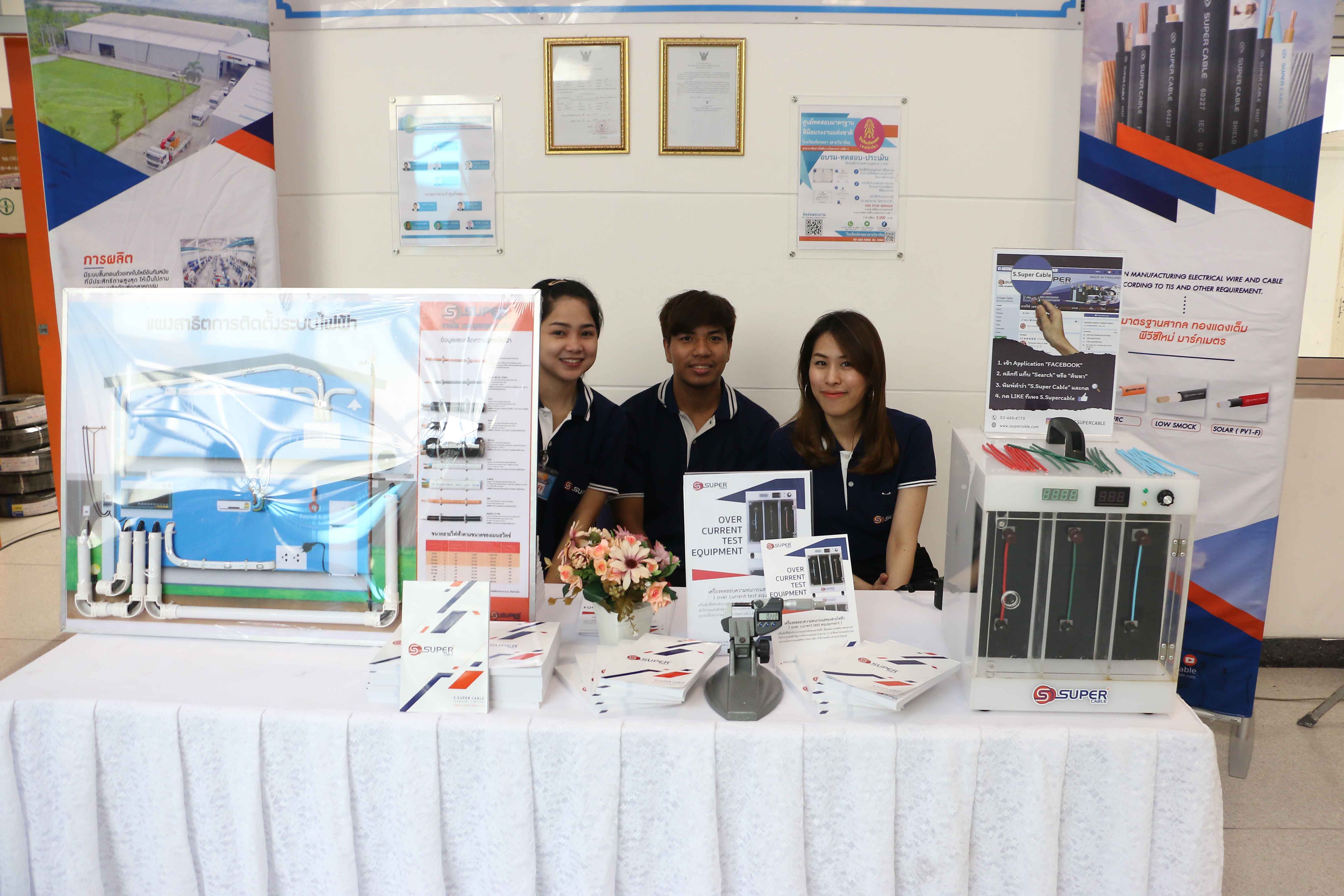 CDTI Academic Activity Study & Work Showcase 2019 — 12 พฤษภาคม 2025 — สถาบันเทคโนโลยีจิตรลดา CDTI