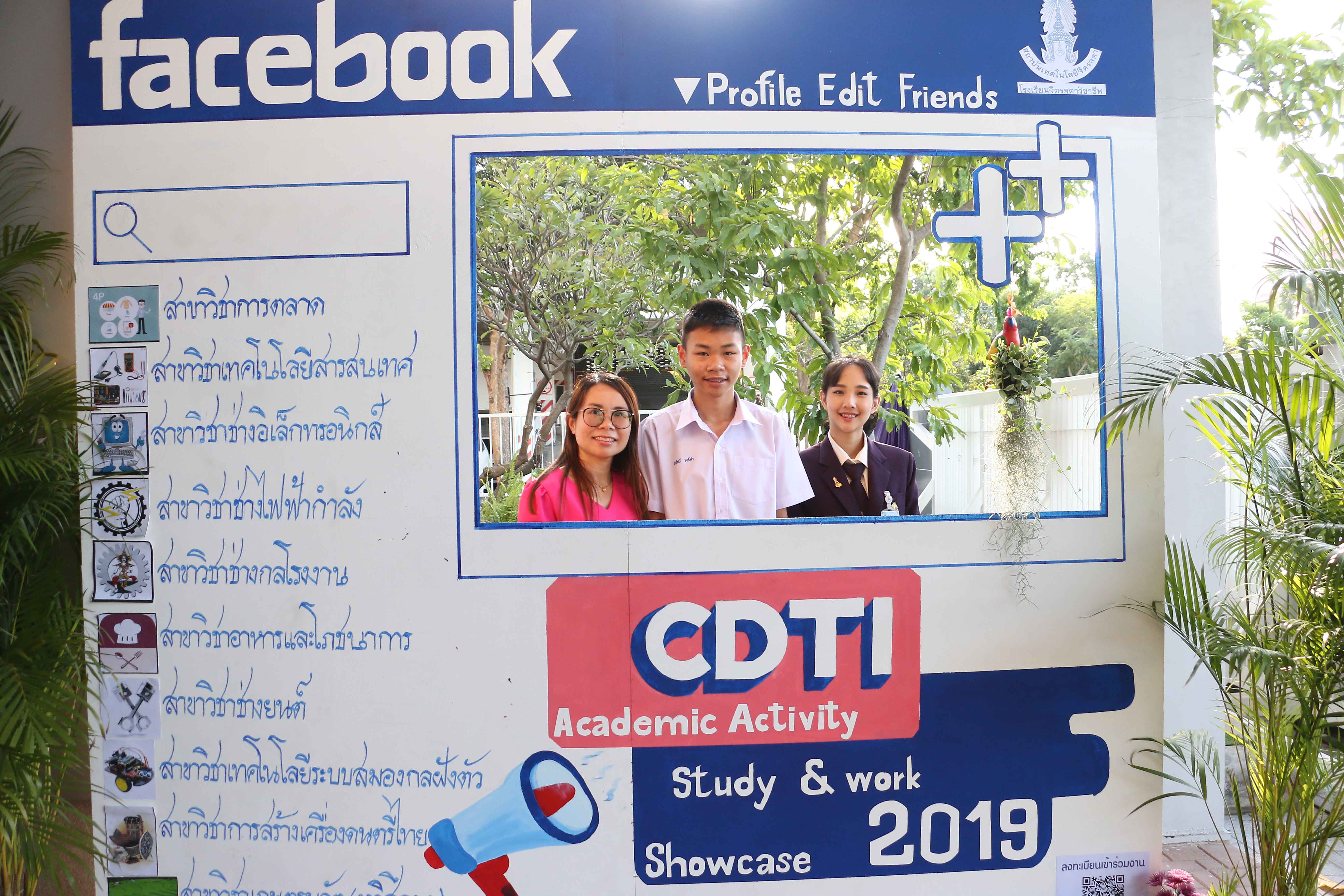 CDTI Academic Activity Study & Work Showcase 2019 — 12 พฤษภาคม 2025 — สถาบันเทคโนโลยีจิตรลดา CDTI
