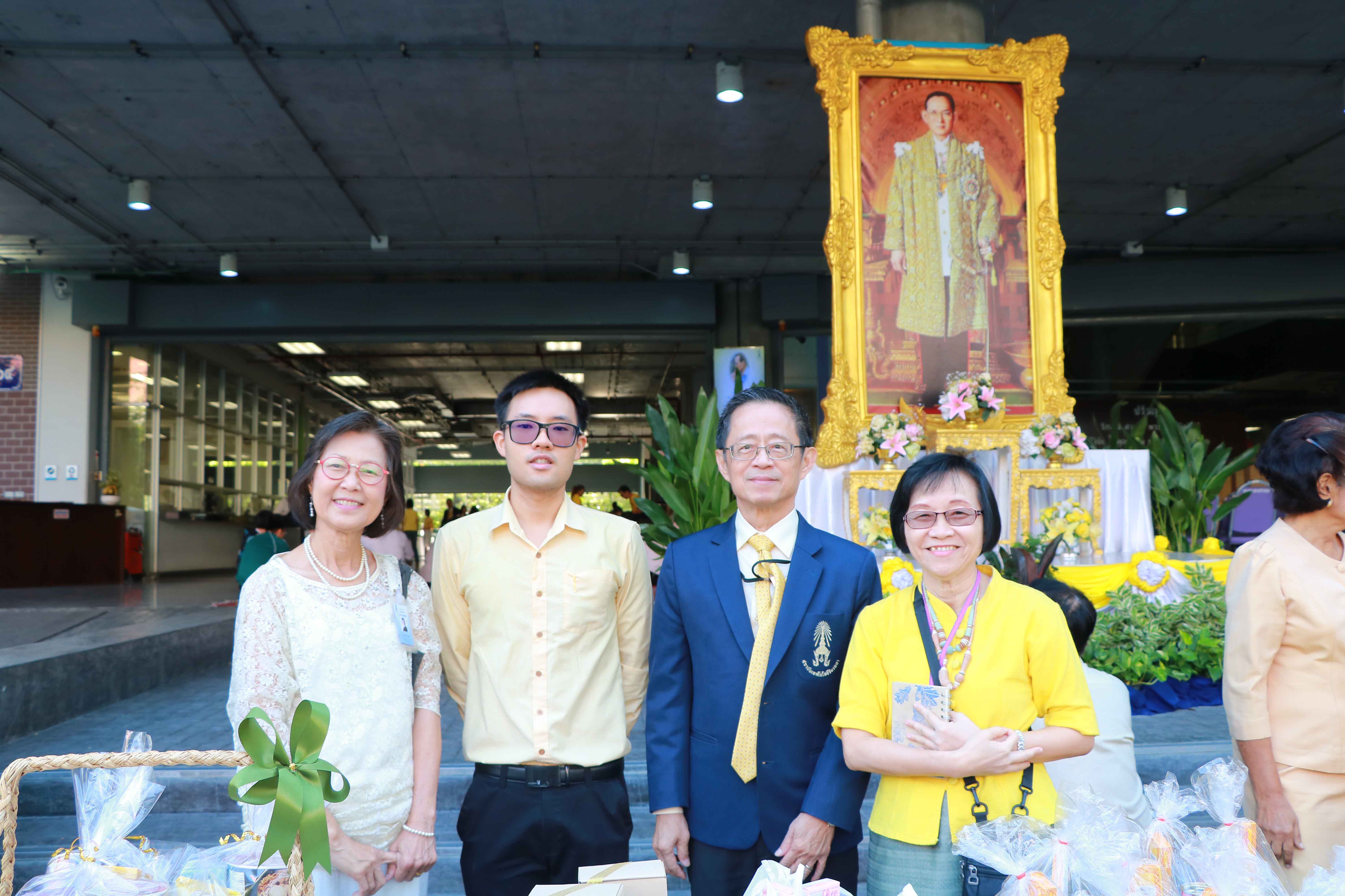 น้อมสำนึกในพระมหากรุณาธิคุณ — 25 เมษายน 2025 — สถาบันเทคโนโลยีจิตรลดา CDTI