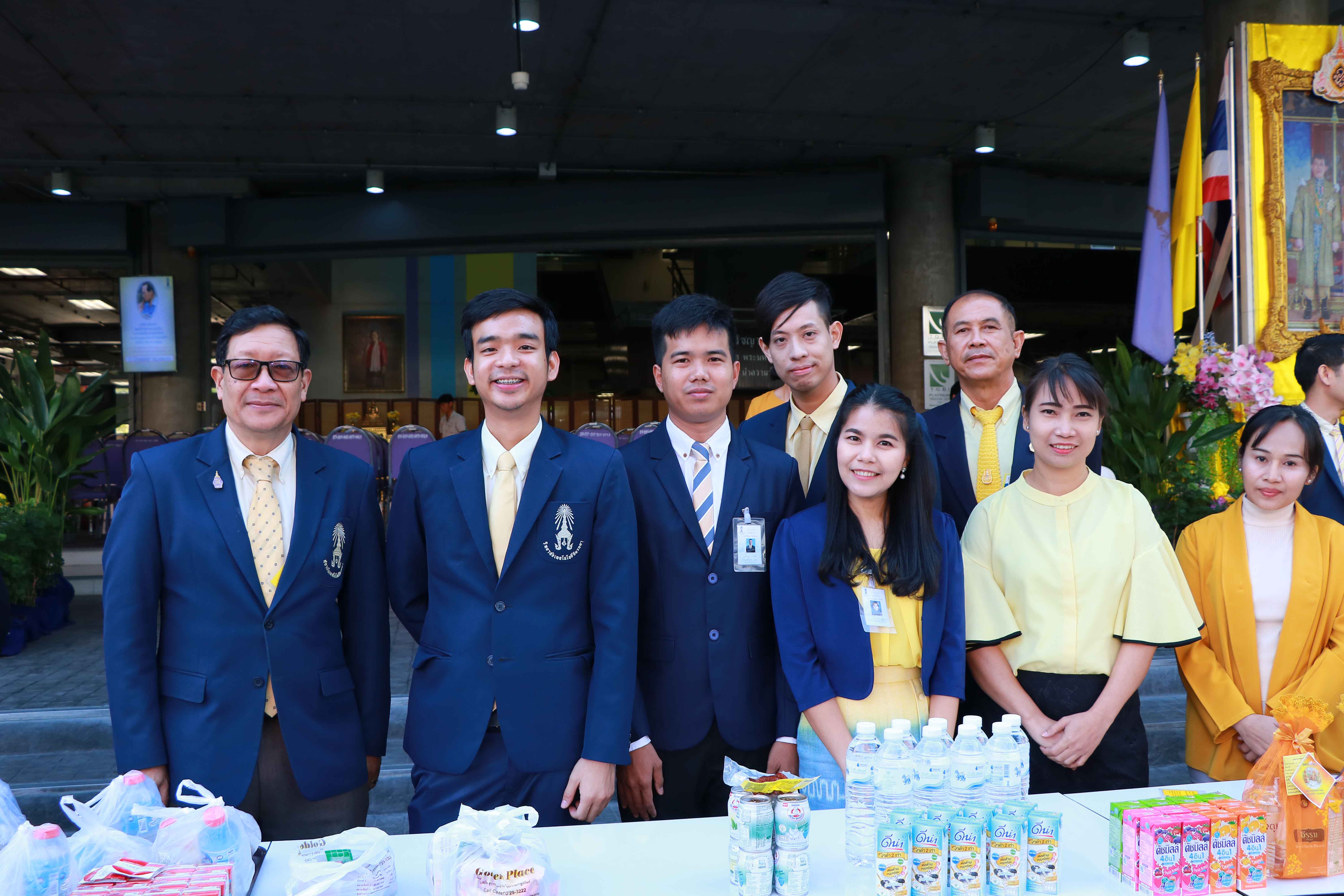 น้อมสำนึกในพระมหากรุณาธิคุณ — 25 เมษายน 2025 — สถาบันเทคโนโลยีจิตรลดา CDTI