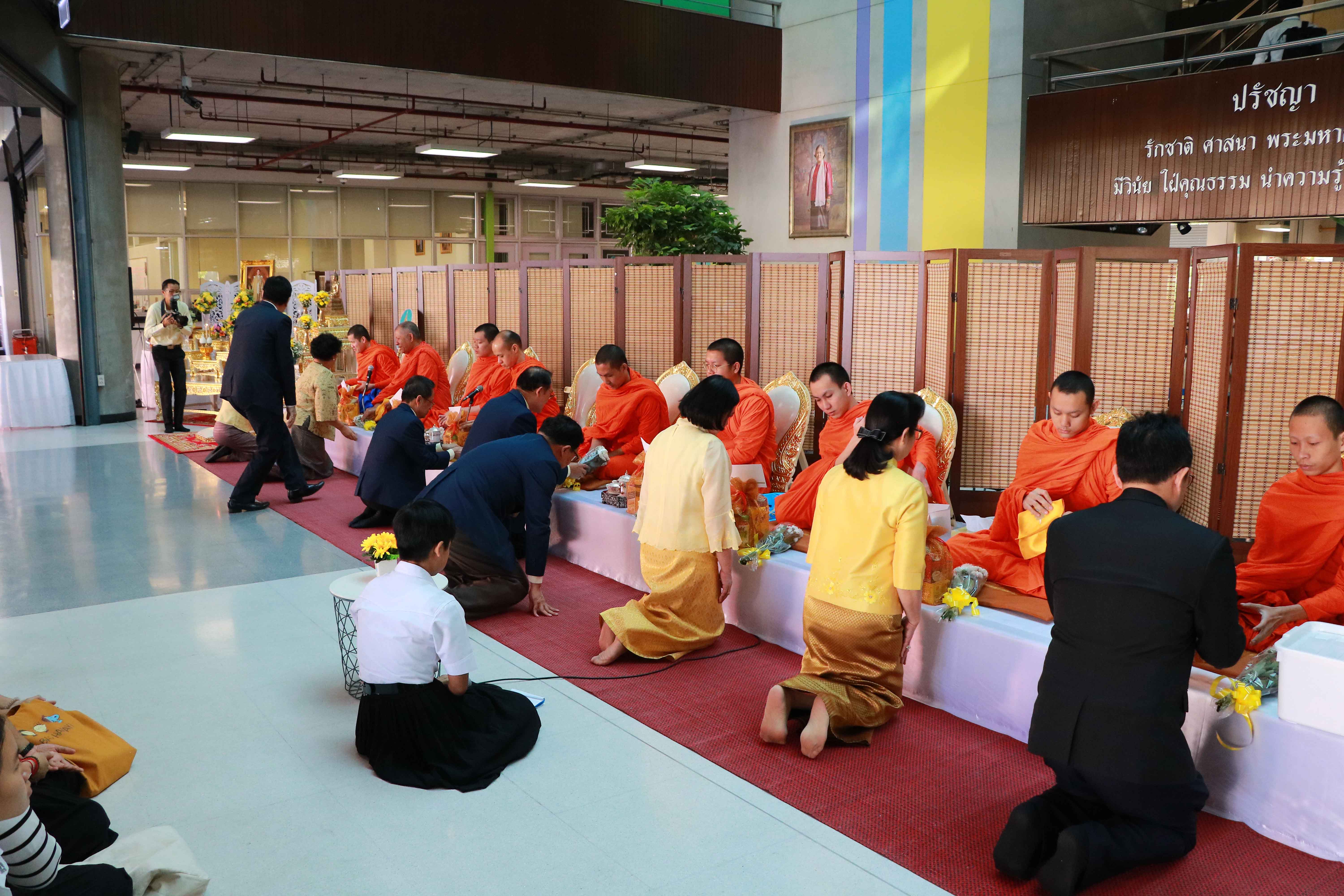 น้อมสำนึกในพระมหากรุณาธิคุณ — 25 เมษายน 2025 — สถาบันเทคโนโลยีจิตรลดา CDTI