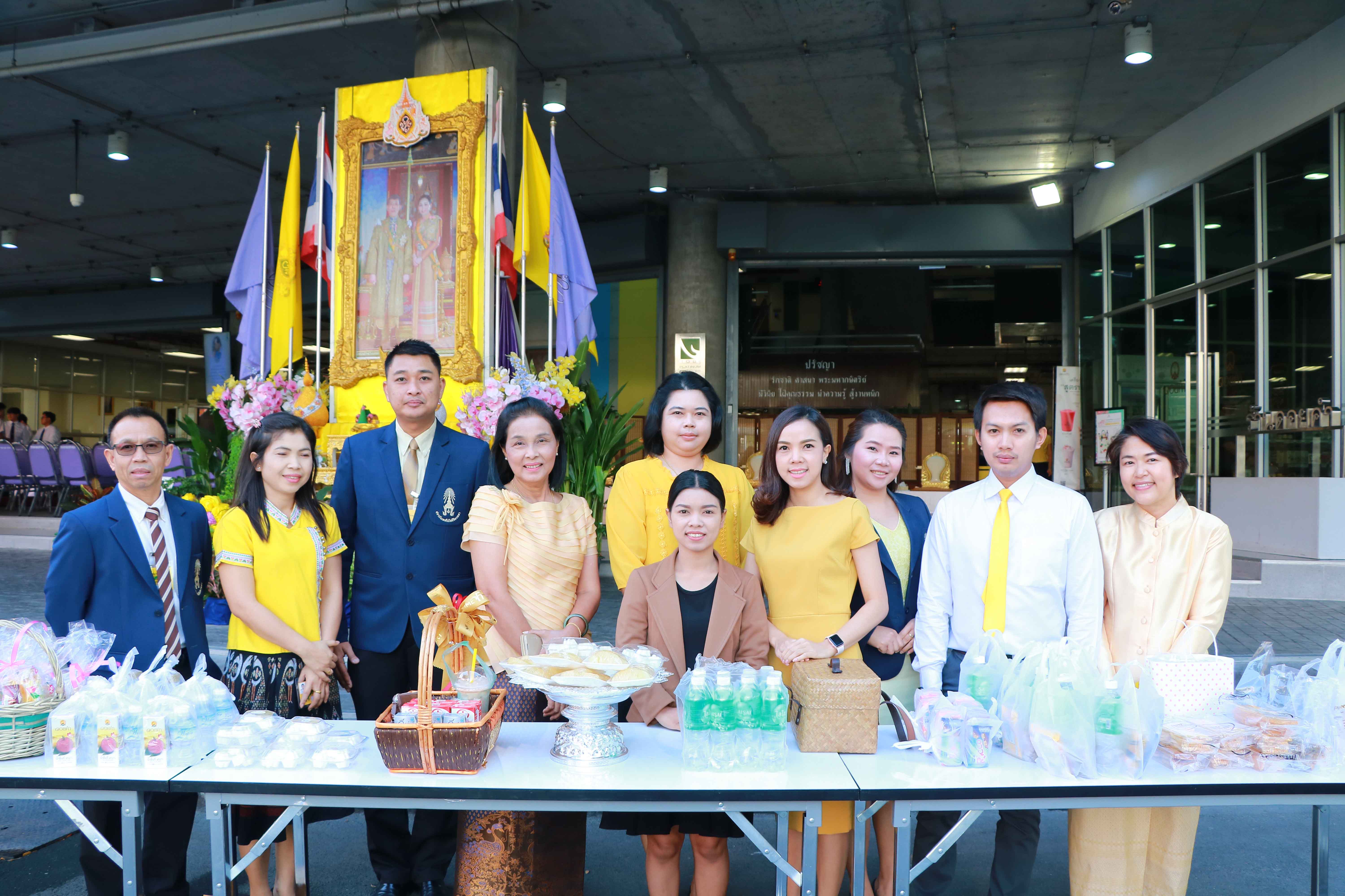 น้อมสำนึกในพระมหากรุณาธิคุณ — 25 เมษายน 2025 — สถาบันเทคโนโลยีจิตรลดา CDTI