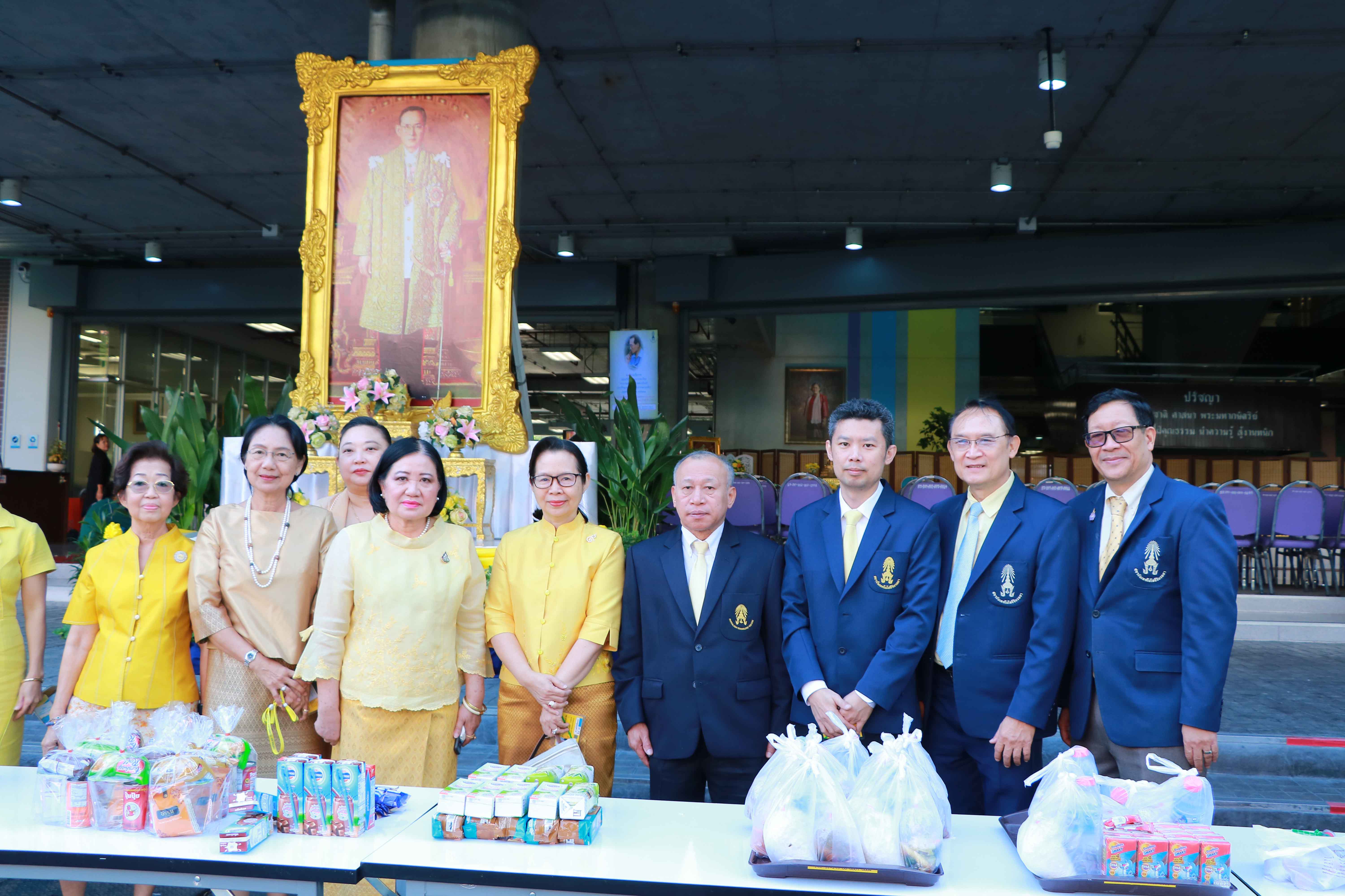 น้อมสำนึกในพระมหากรุณาธิคุณ — 25 เมษายน 2025 — สถาบันเทคโนโลยีจิตรลดา CDTI