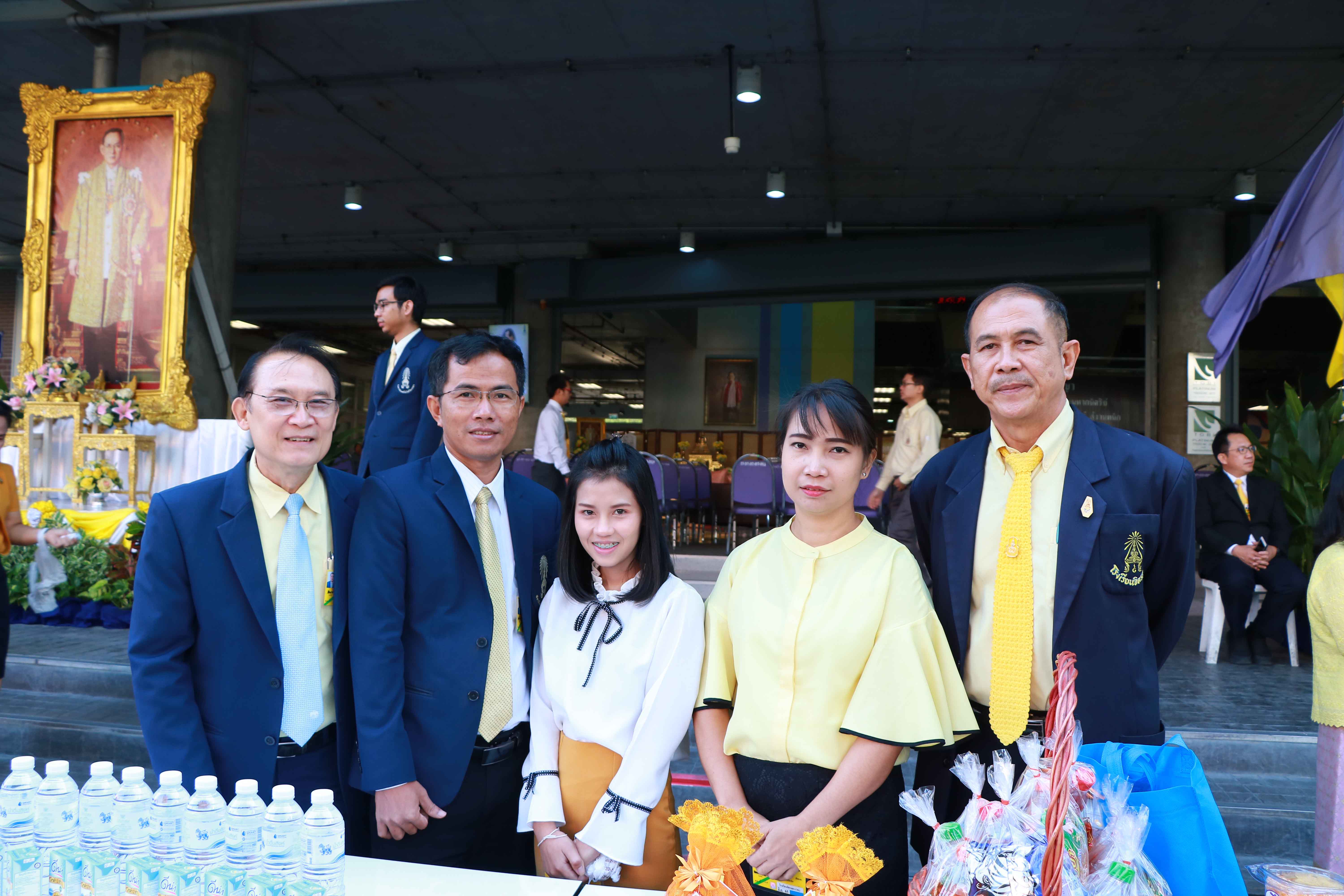 น้อมสำนึกในพระมหากรุณาธิคุณ — 25 เมษายน 2025 — สถาบันเทคโนโลยีจิตรลดา CDTI