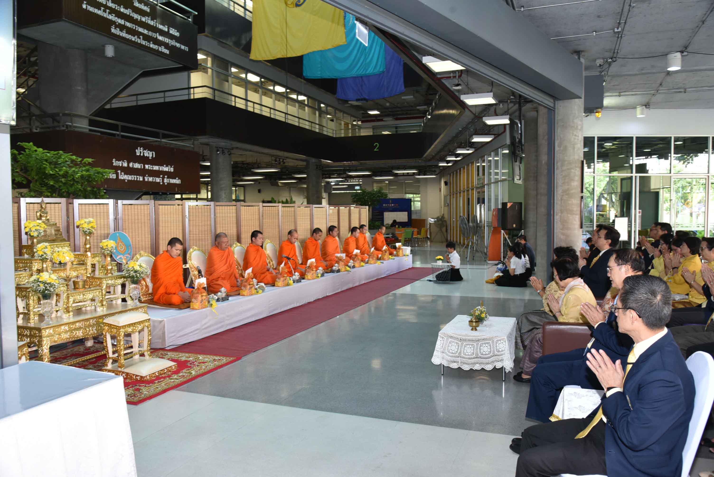 น้อมสำนึกในพระมหากรุณาธิคุณ — 25 เมษายน 2025 — สถาบันเทคโนโลยีจิตรลดา CDTI