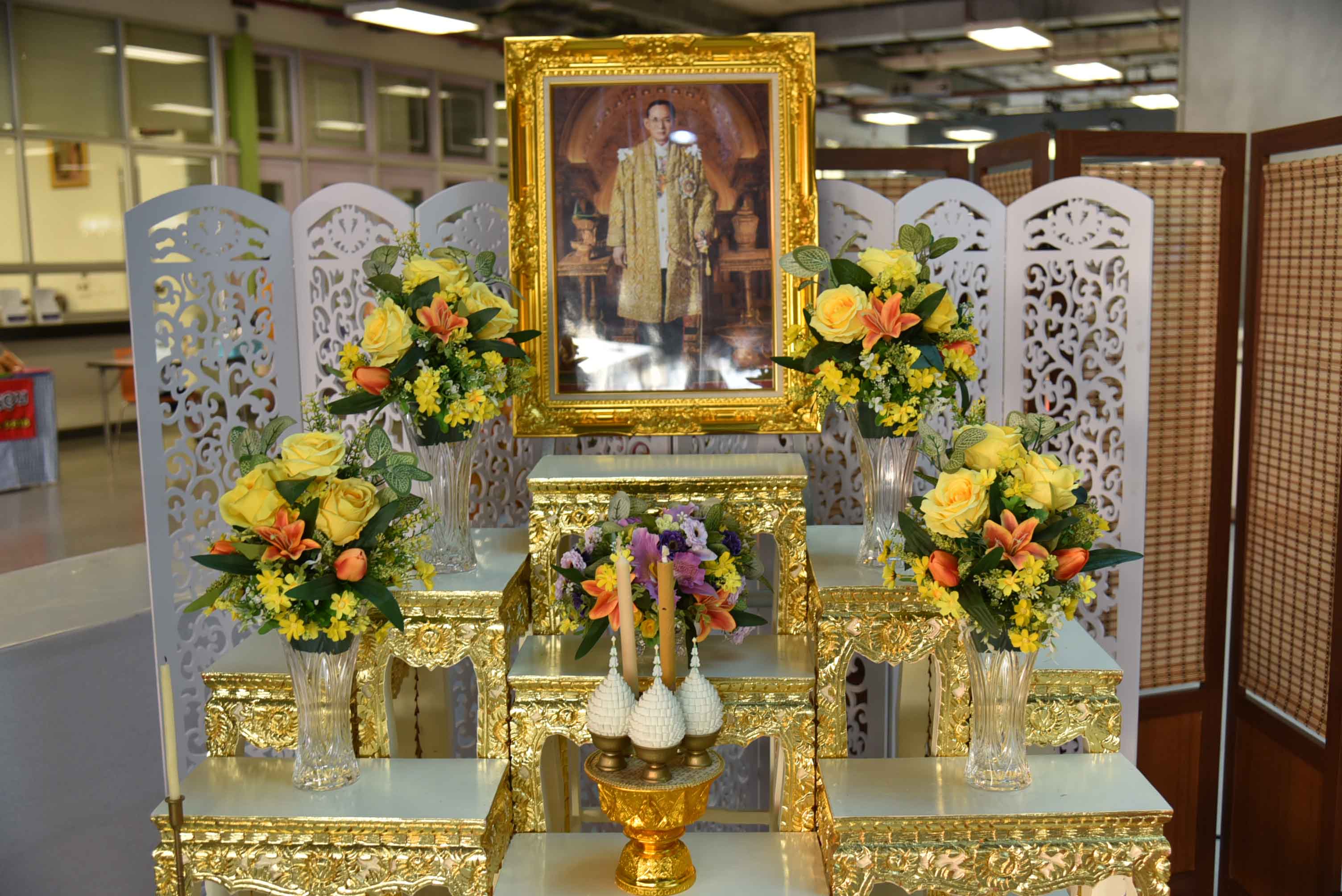 น้อมสำนึกในพระมหากรุณาธิคุณ — 25 เมษายน 2025 — สถาบันเทคโนโลยีจิตรลดา CDTI