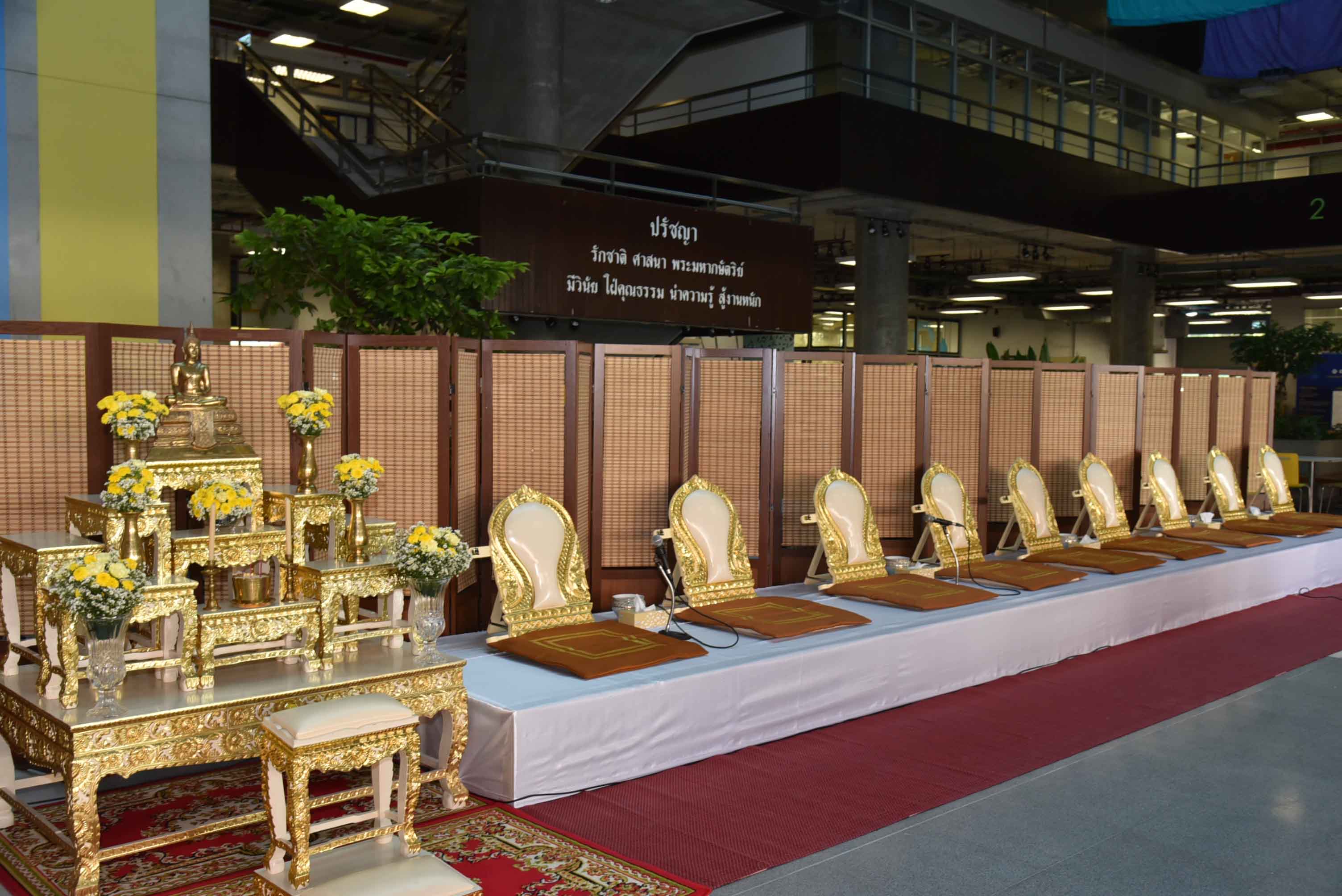 น้อมสำนึกในพระมหากรุณาธิคุณ — 25 เมษายน 2025 — สถาบันเทคโนโลยีจิตรลดา CDTI