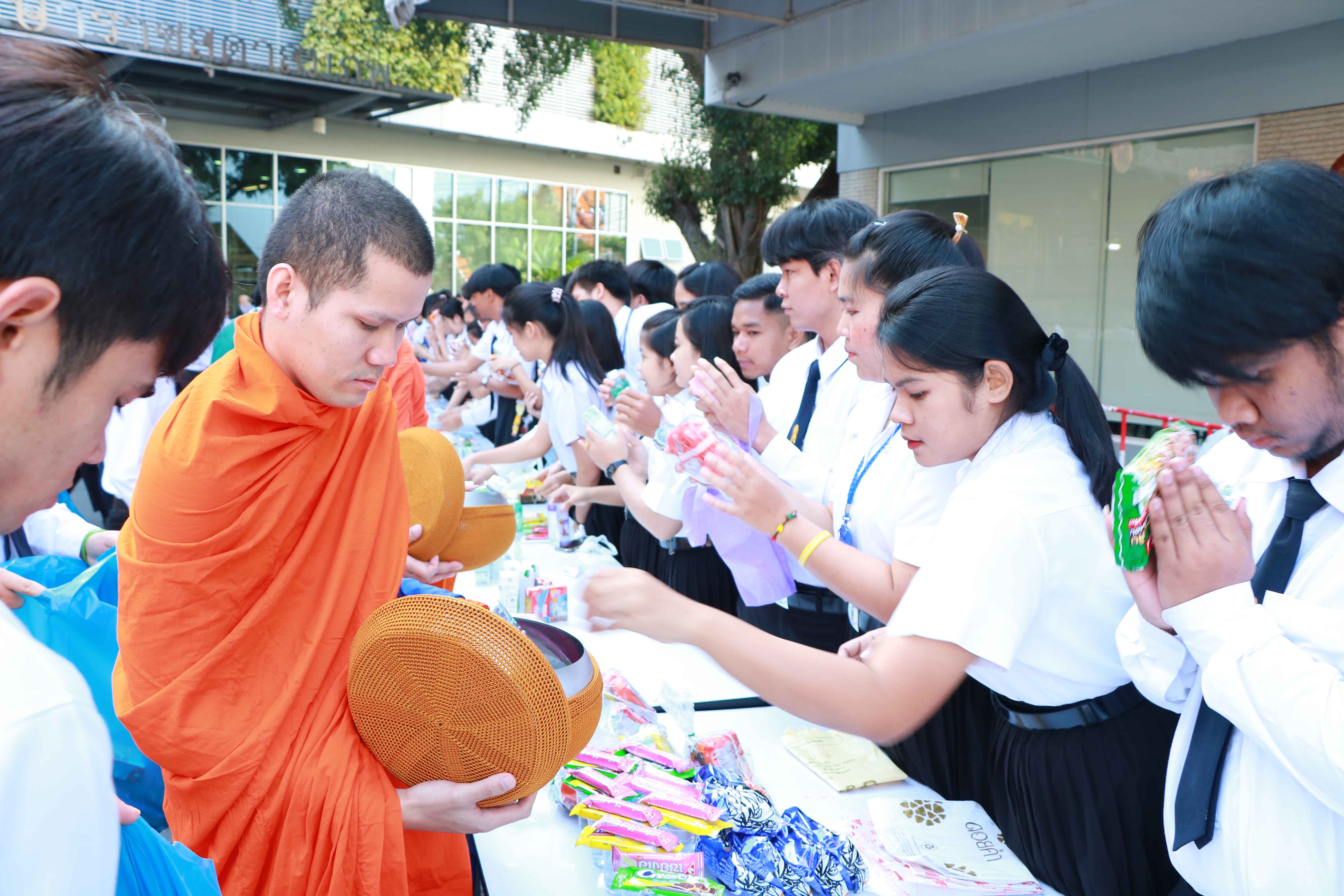 น้อมสำนึกในพระมหากรุณาธิคุณ — 25 เมษายน 2025 — สถาบันเทคโนโลยีจิตรลดา CDTI