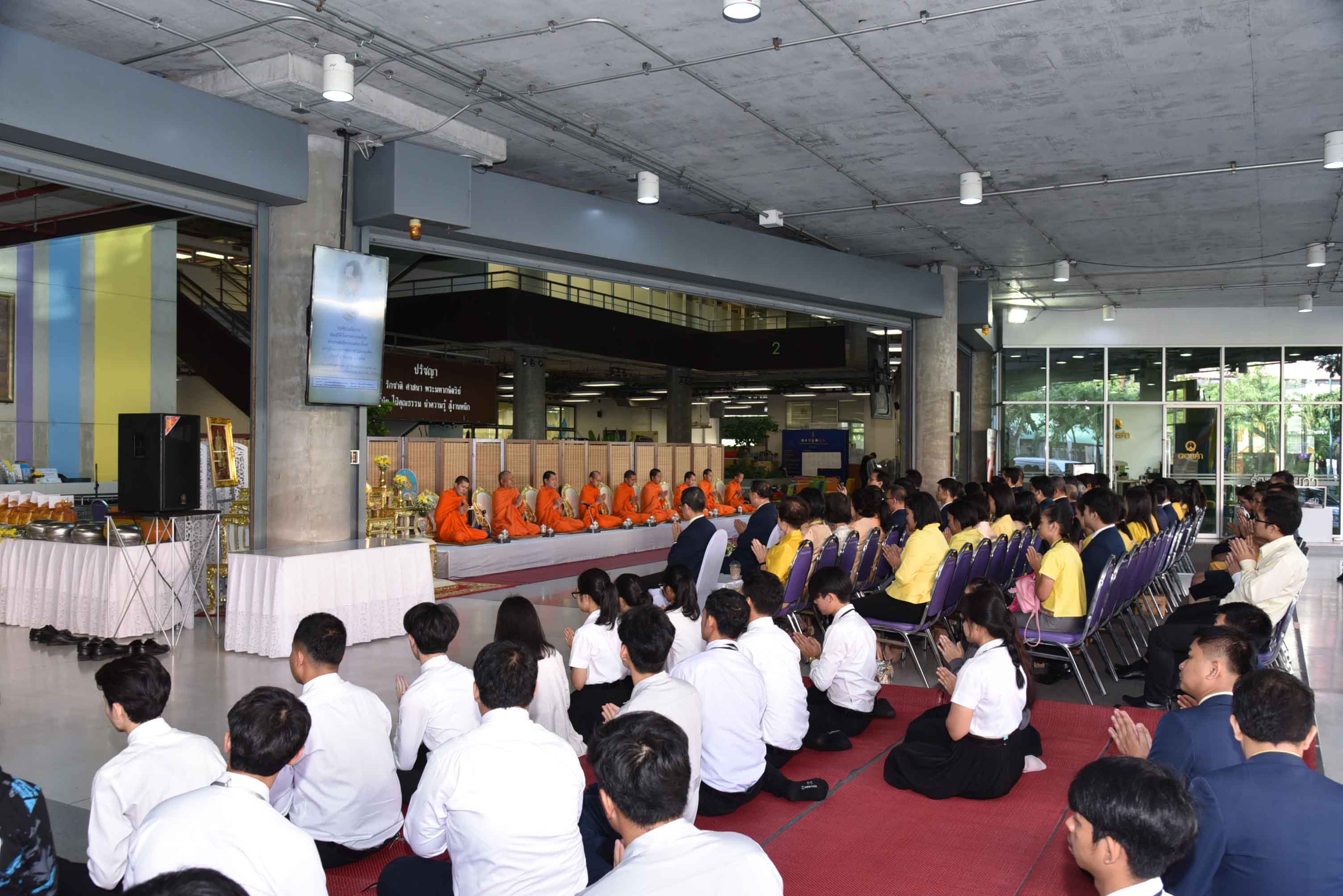 น้อมสำนึกในพระมหากรุณาธิคุณ — 25 เมษายน 2025 — สถาบันเทคโนโลยีจิตรลดา CDTI
