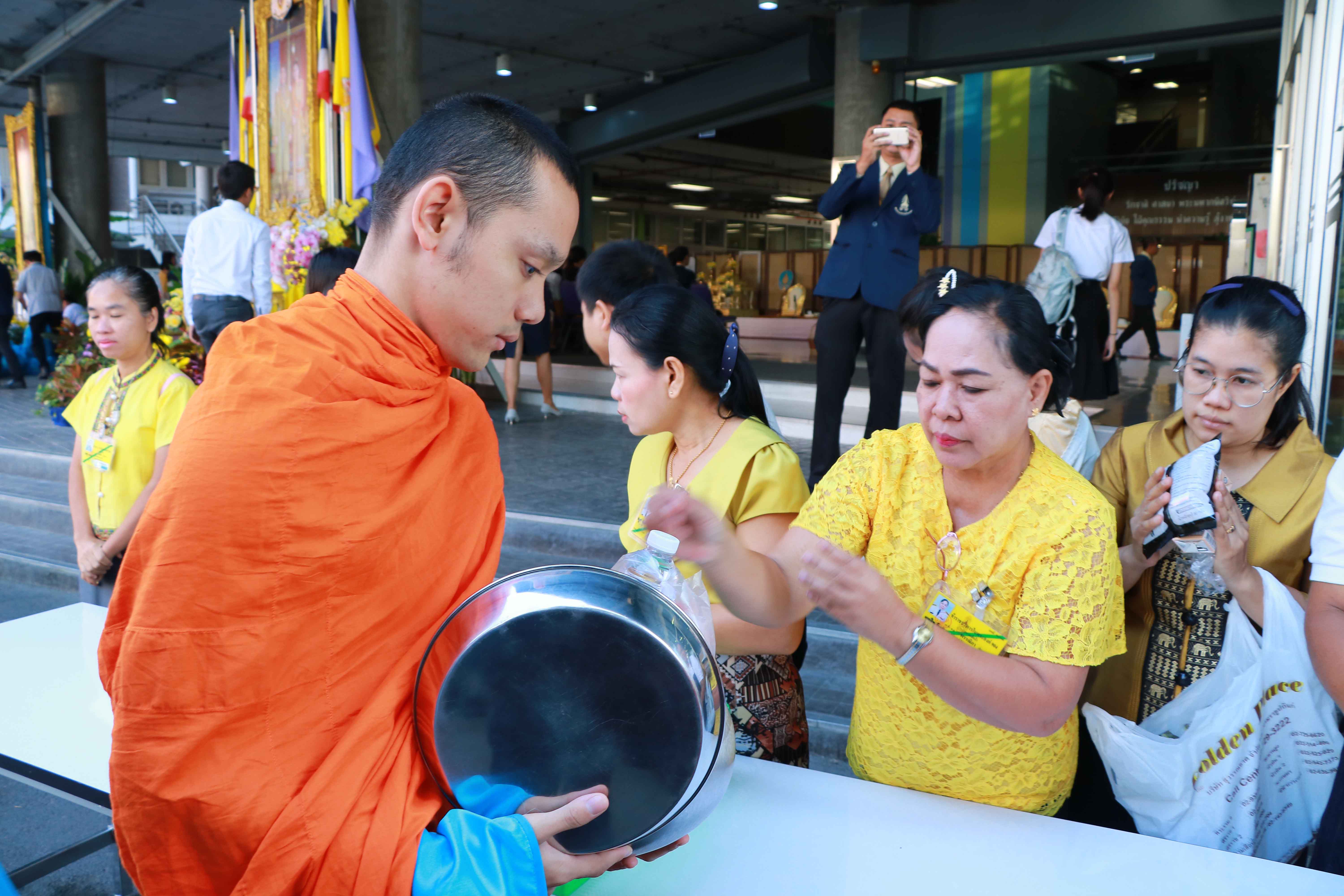 น้อมสำนึกในพระมหากรุณาธิคุณ — 25 เมษายน 2025 — สถาบันเทคโนโลยีจิตรลดา CDTI